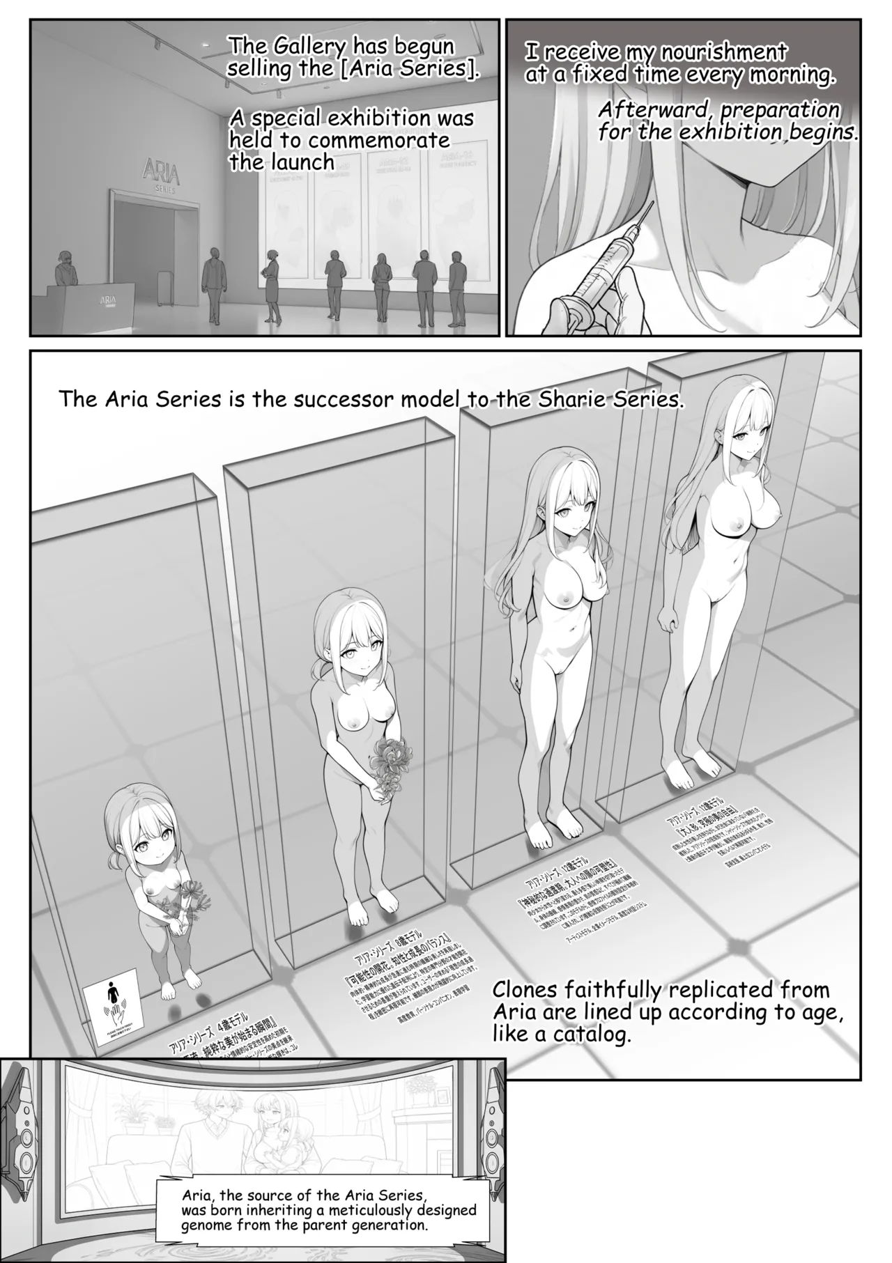 [PIXIV] miniyokutsuku (24984) Forbidden Beauty Gallery [English] Bildnummer 38