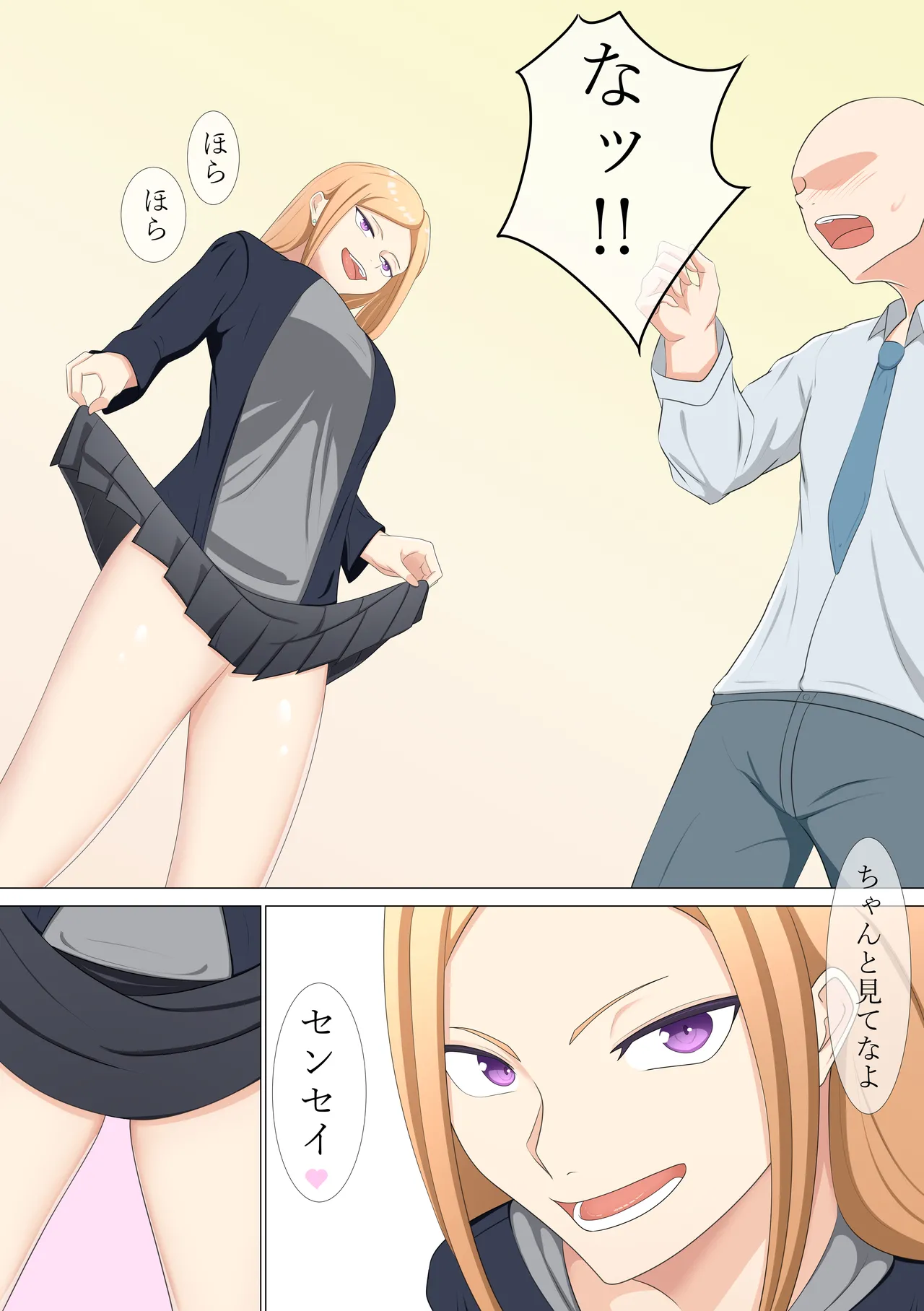 [Tsukigime]A strong-willed gal's after-school rehabilitation class image number 4