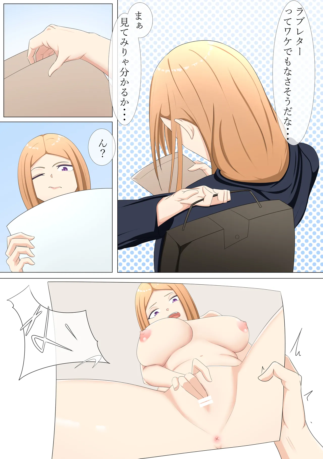 [Tsukigime]A strong-willed gal's after-school rehabilitation class image number 10