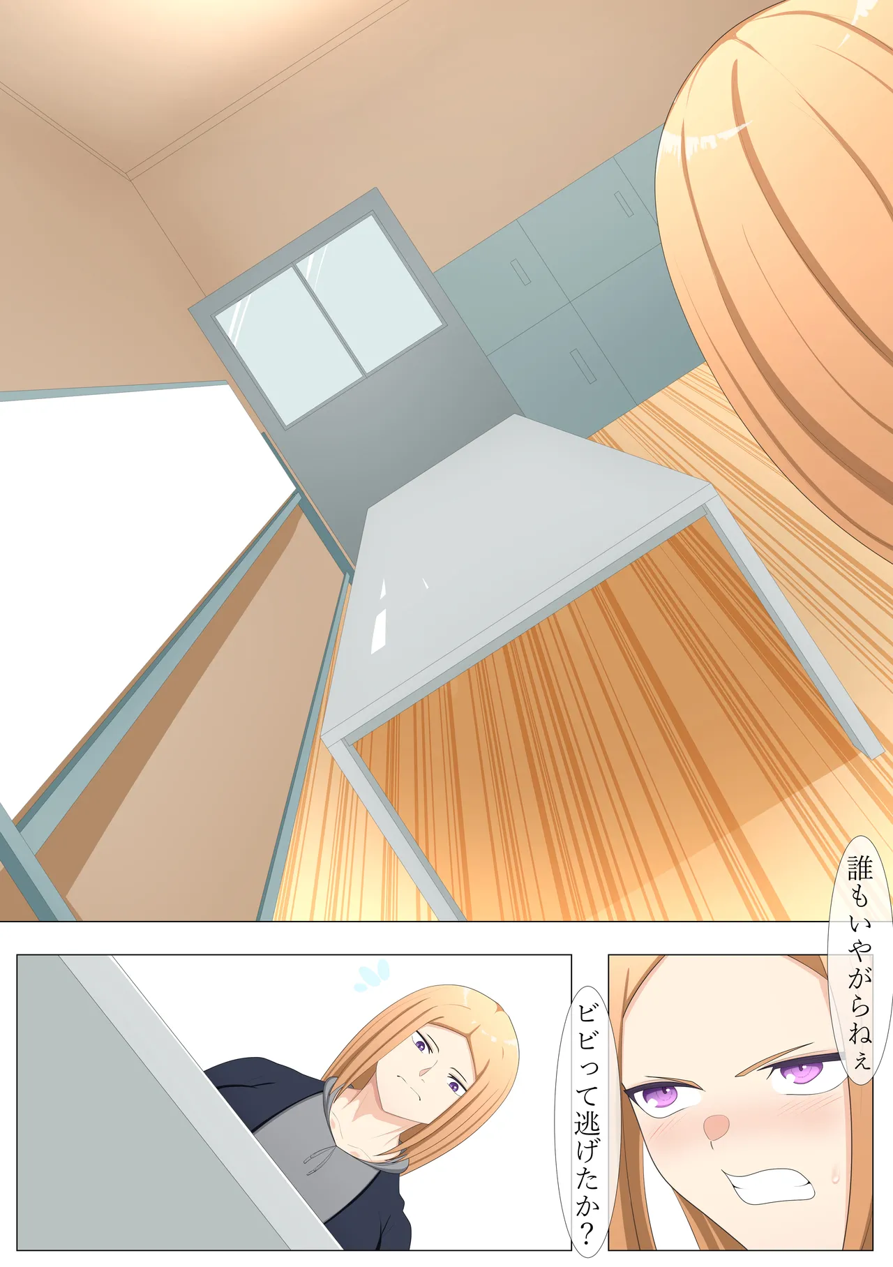 [Tsukigime]A strong-willed gal's after-school rehabilitation class image number 13