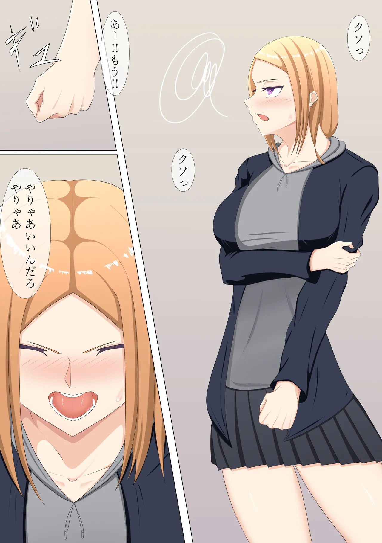 [Tsukigime]A strong-willed gal's after-school rehabilitation class image number 15