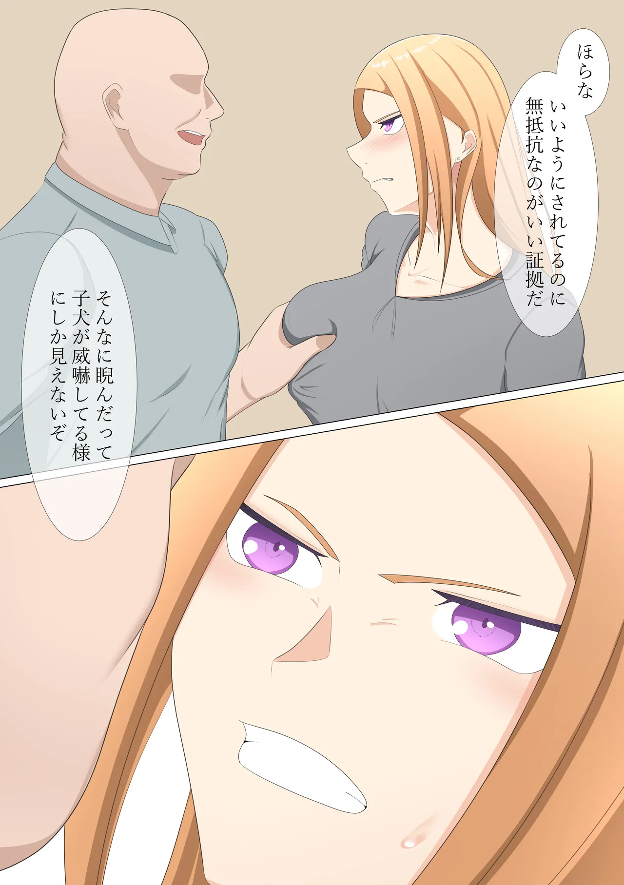 [Tsukigime]A strong-willed gal's after-school rehabilitation class image number 32