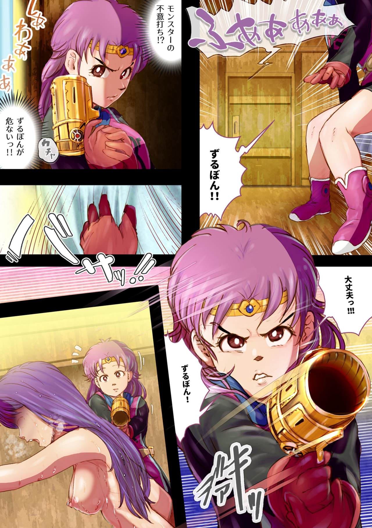 [An-chan Kaichou Potsuri Club] ZuruMaa [Digital] image number 4