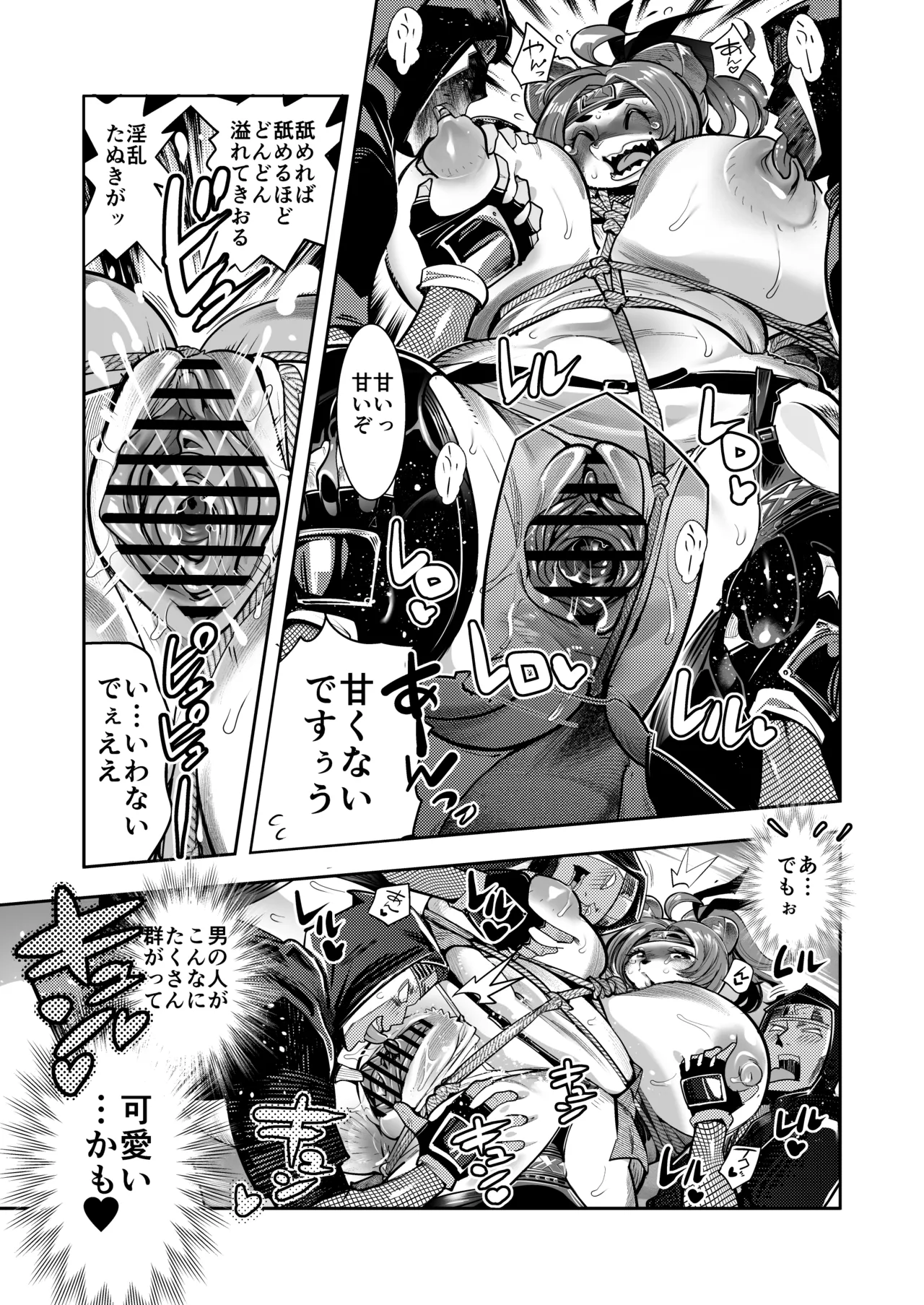 [Inchikidou (Kemonono★)] 瀬賀忍軍忍法帖ぽんこ★ちゃんす！[Digital] 画像番号 20