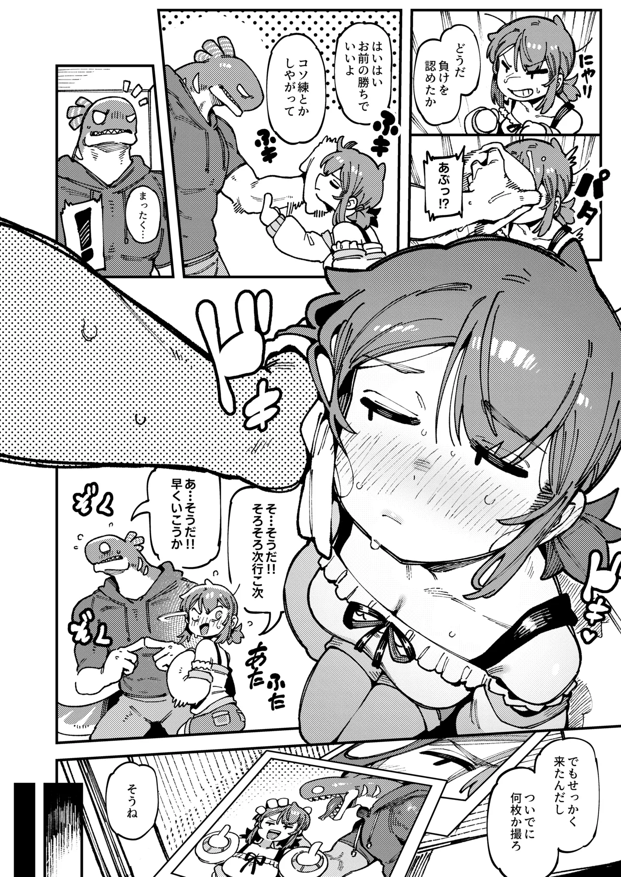 [Hoshoku Shoujo (Karasu Chan)] Watashi ni Konna Kuchi Kiite, Oya Gatcha Shippai shita no ka Lv.2 [Digital] image number 27