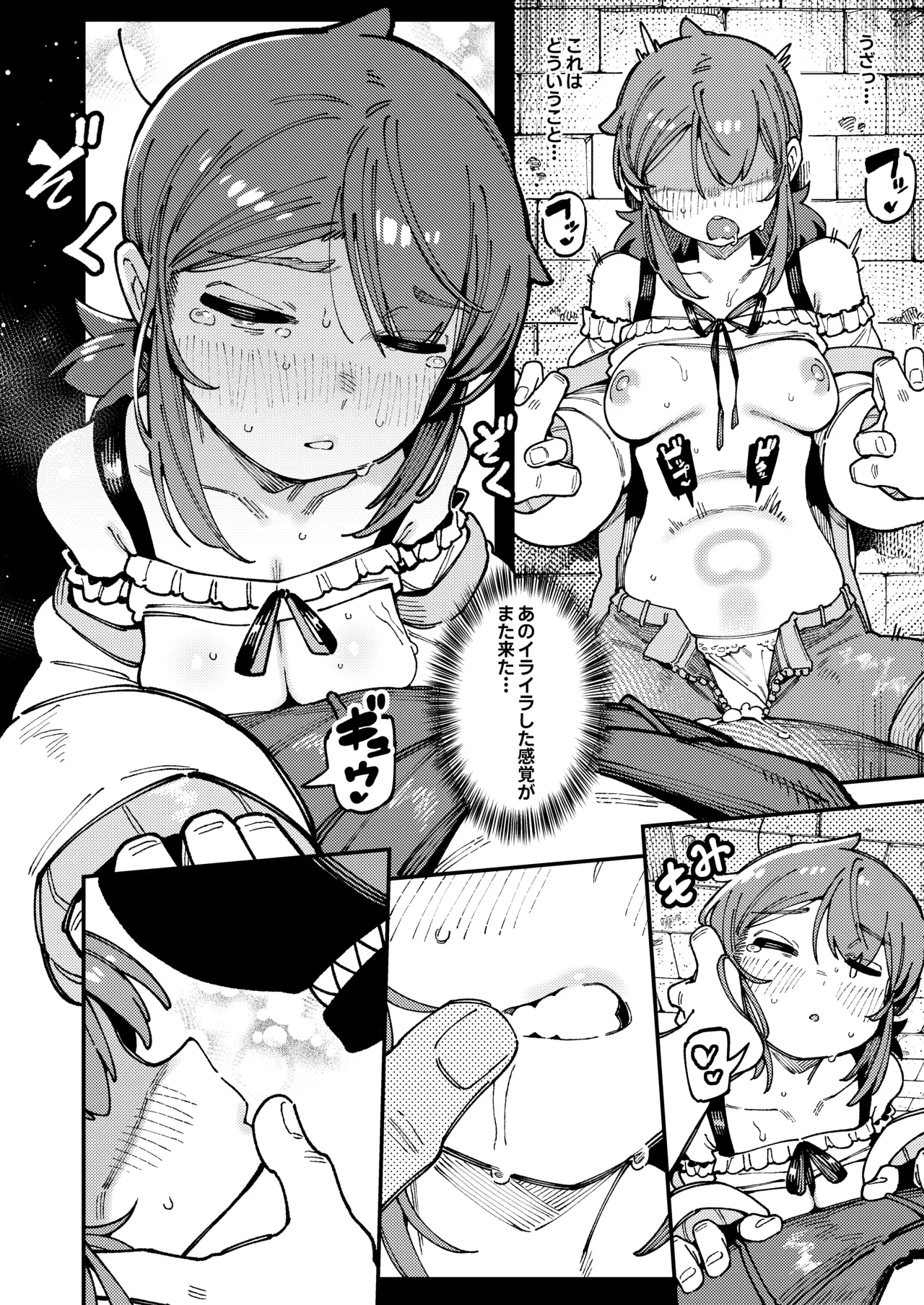 [Hoshoku Shoujo (Karasu Chan)] Watashi ni Konna Kuchi Kiite, Oya Gatcha Shippai shita no ka Lv.2 [Digital] image number 53