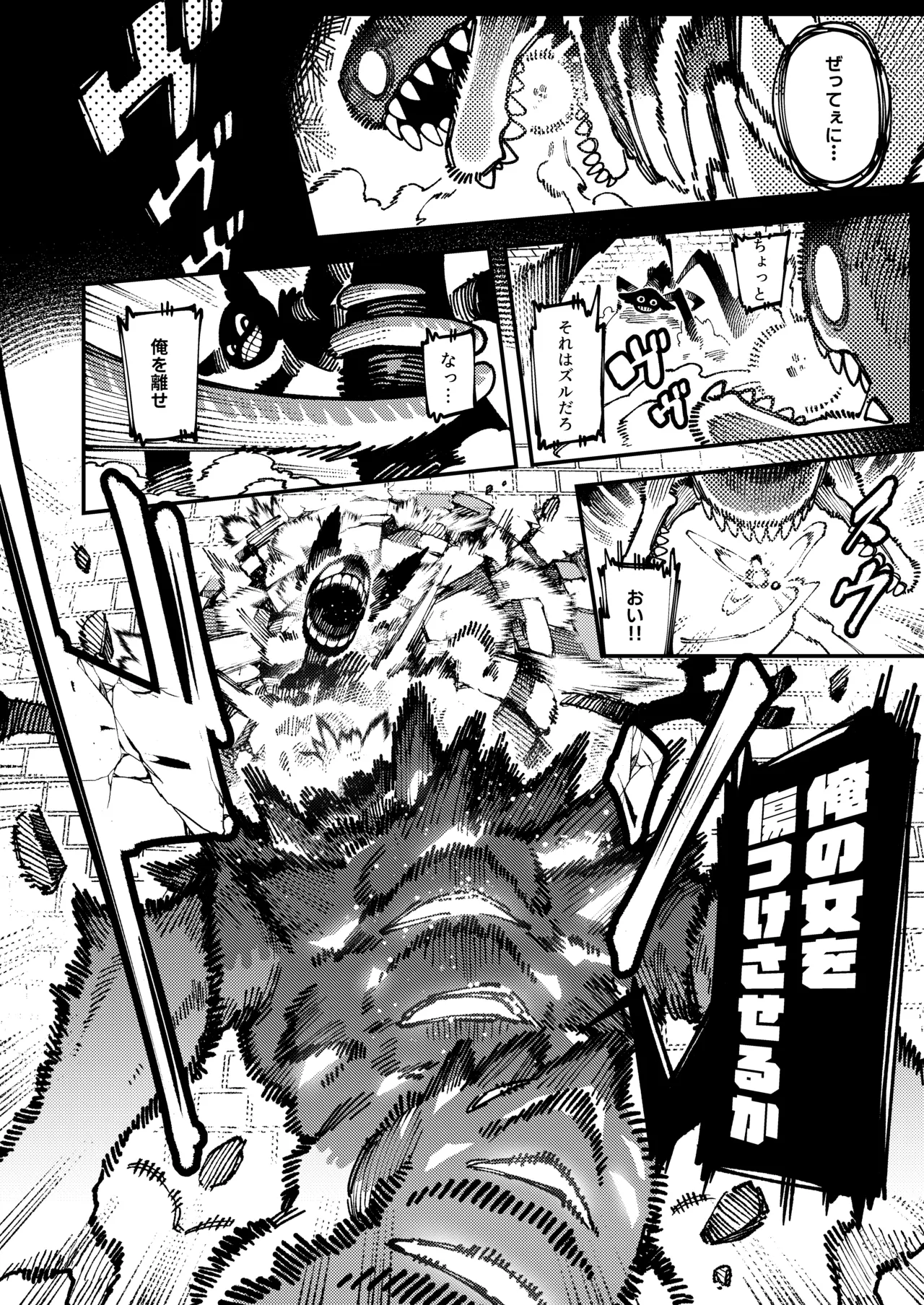 [Hoshoku Shoujo (Karasu Chan)] Watashi ni Konna Kuchi Kiite, Oya Gatcha Shippai shita no ka Lv.2 [Digital] image number 65