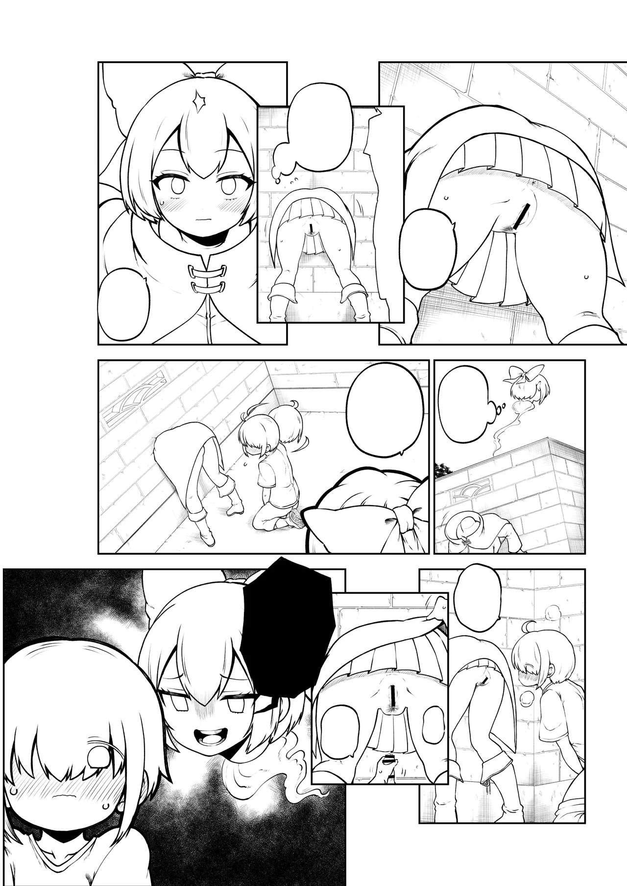 [ひまじんのいず] 壁尻ばんきっき image number 50