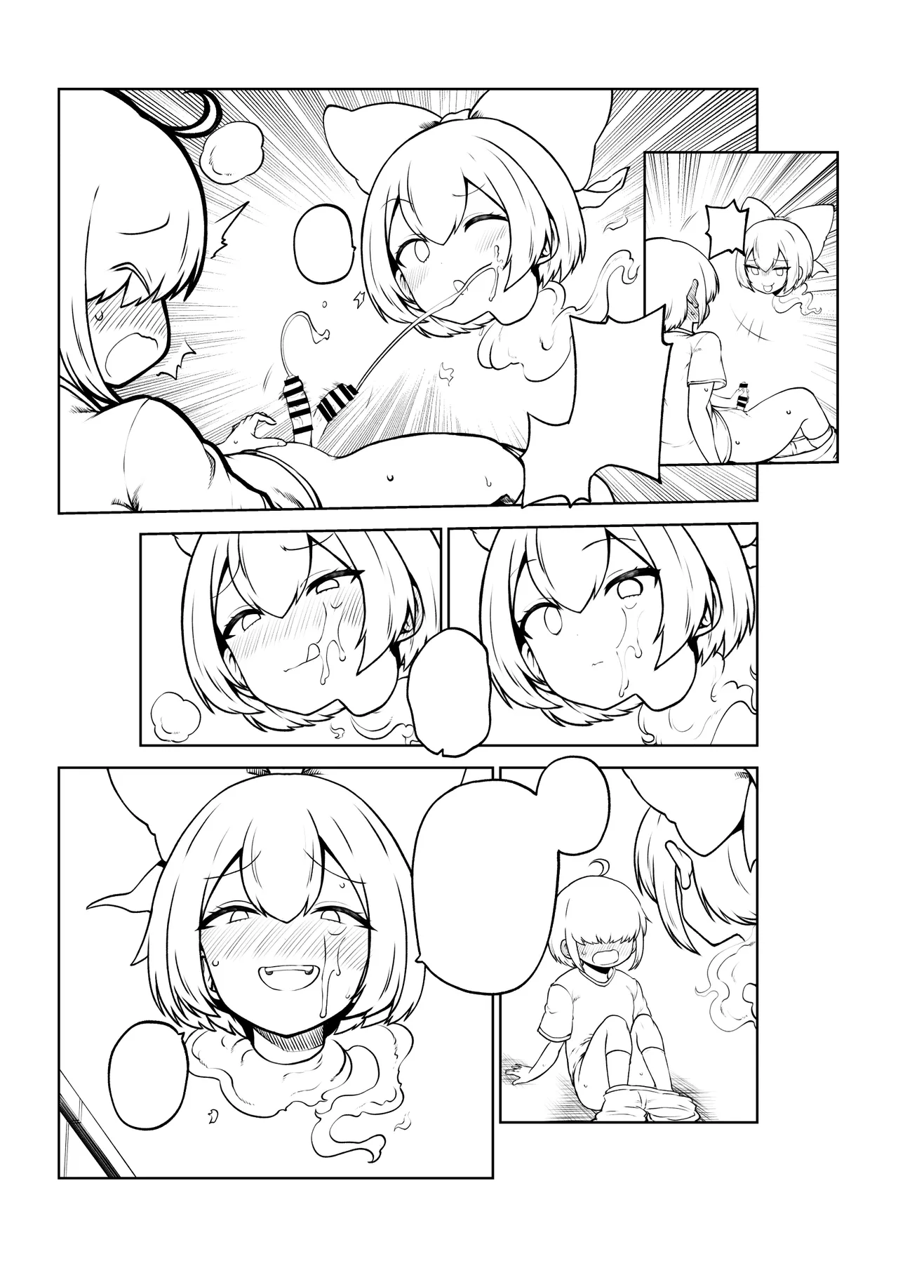 [ひまじんのいず] 壁尻ばんきっき image number 51