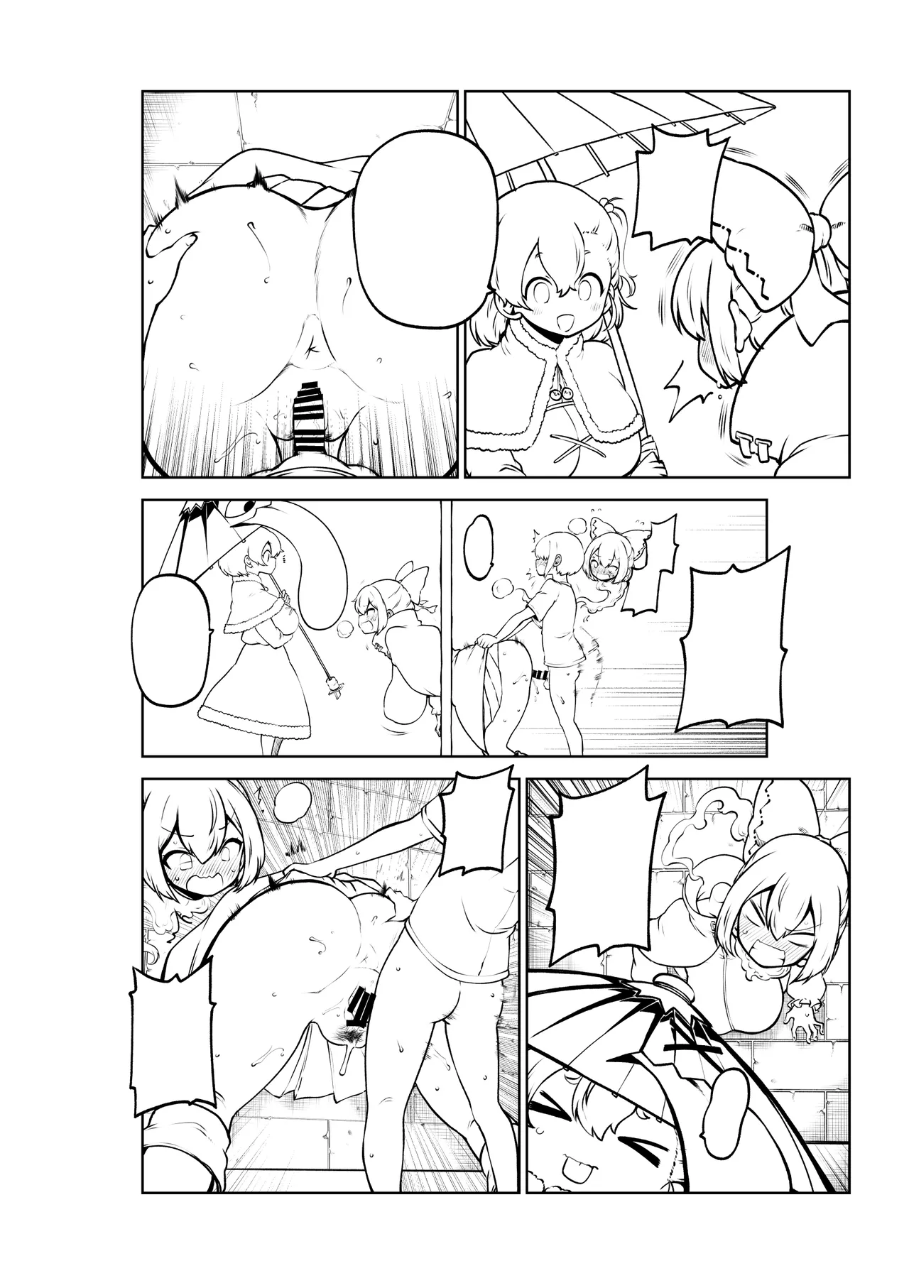 [ひまじんのいず] 壁尻ばんきっき image number 54