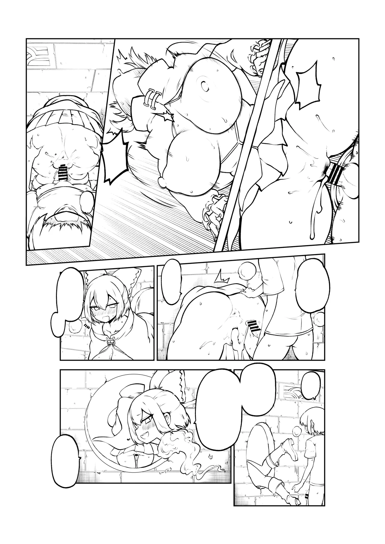 [ひまじんのいず] 壁尻ばんきっき image number 55