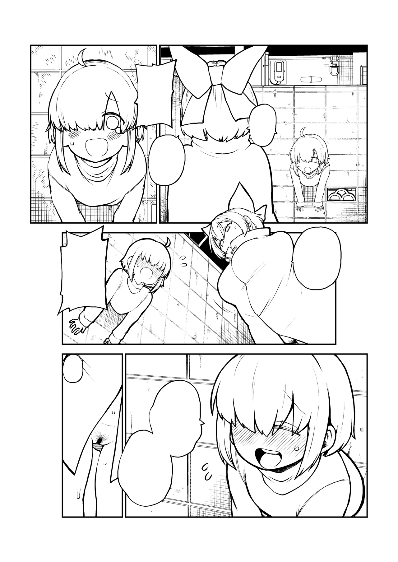 [ひまじんのいず] 壁尻ばんきっき image number 57