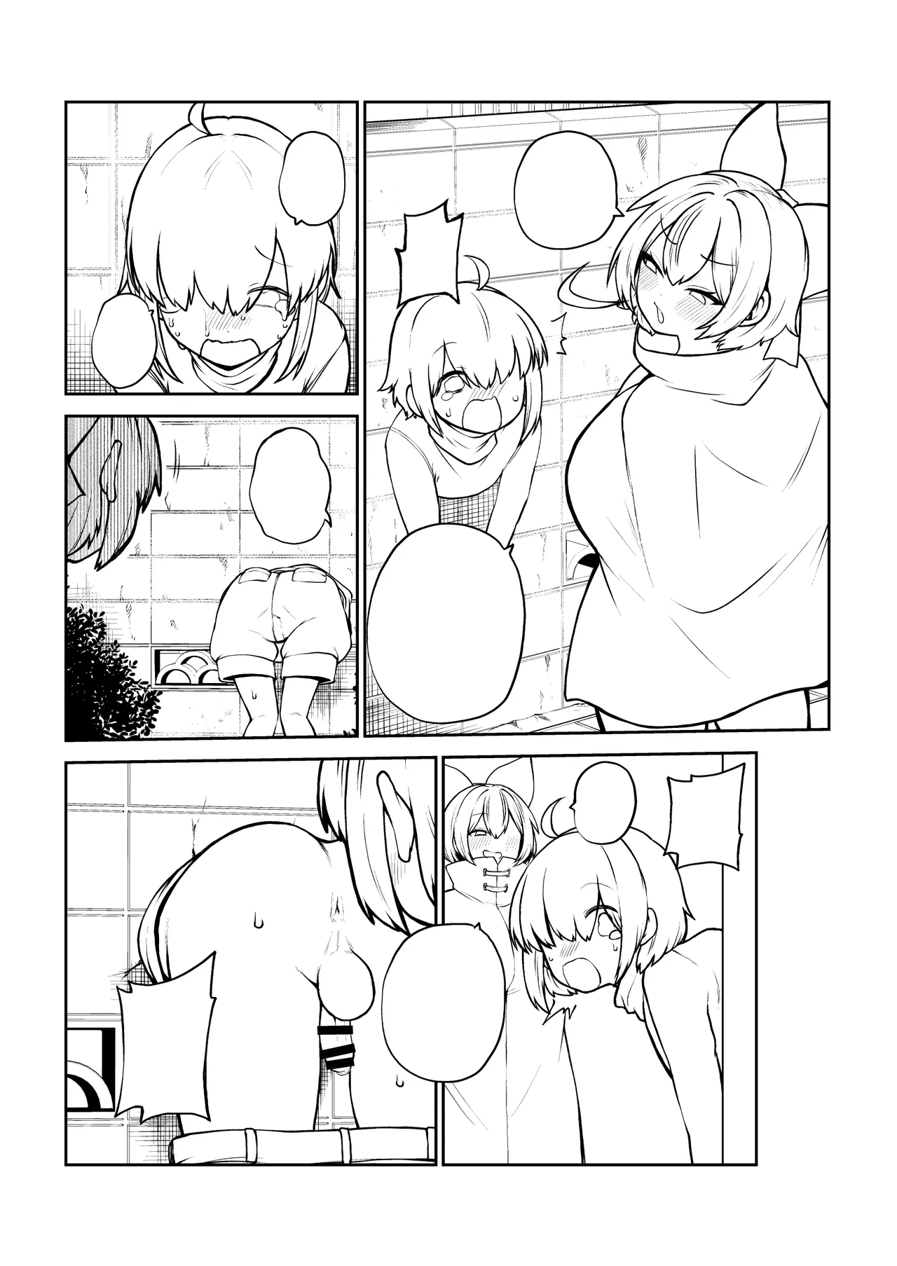 [ひまじんのいず] 壁尻ばんきっき image number 58