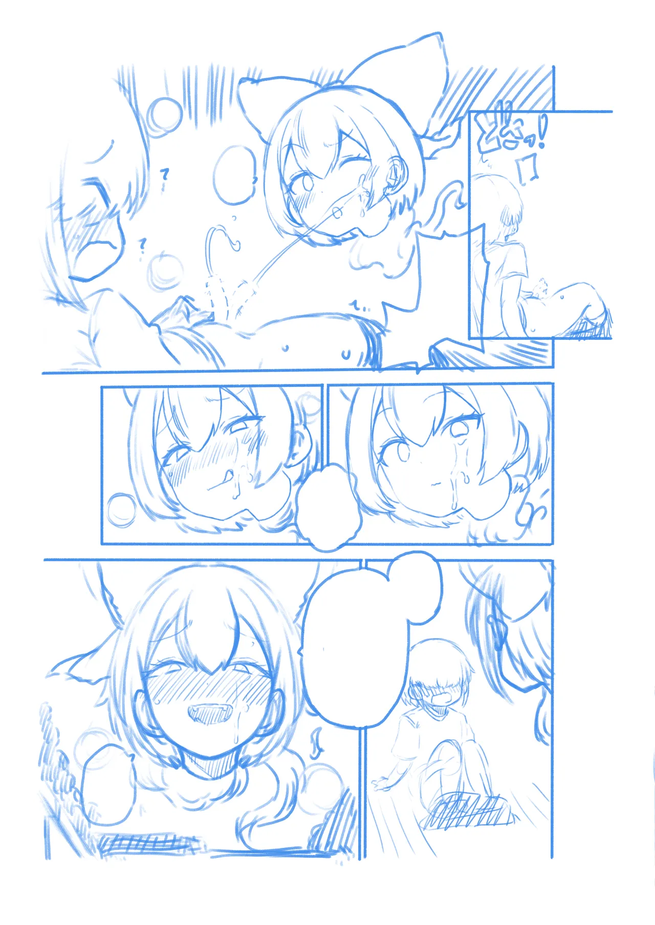 [ひまじんのいず] 壁尻ばんきっき image number 63