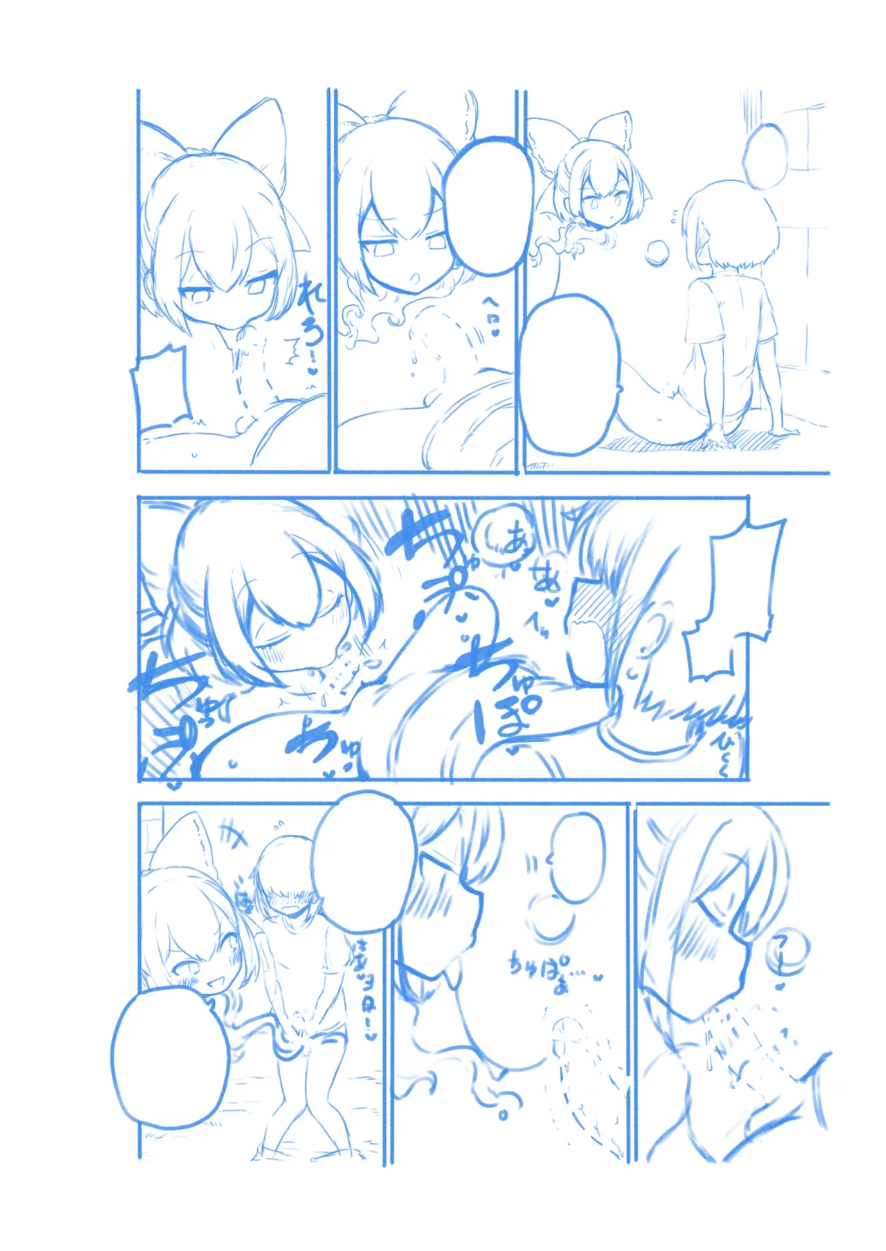 [ひまじんのいず] 壁尻ばんきっき image number 64