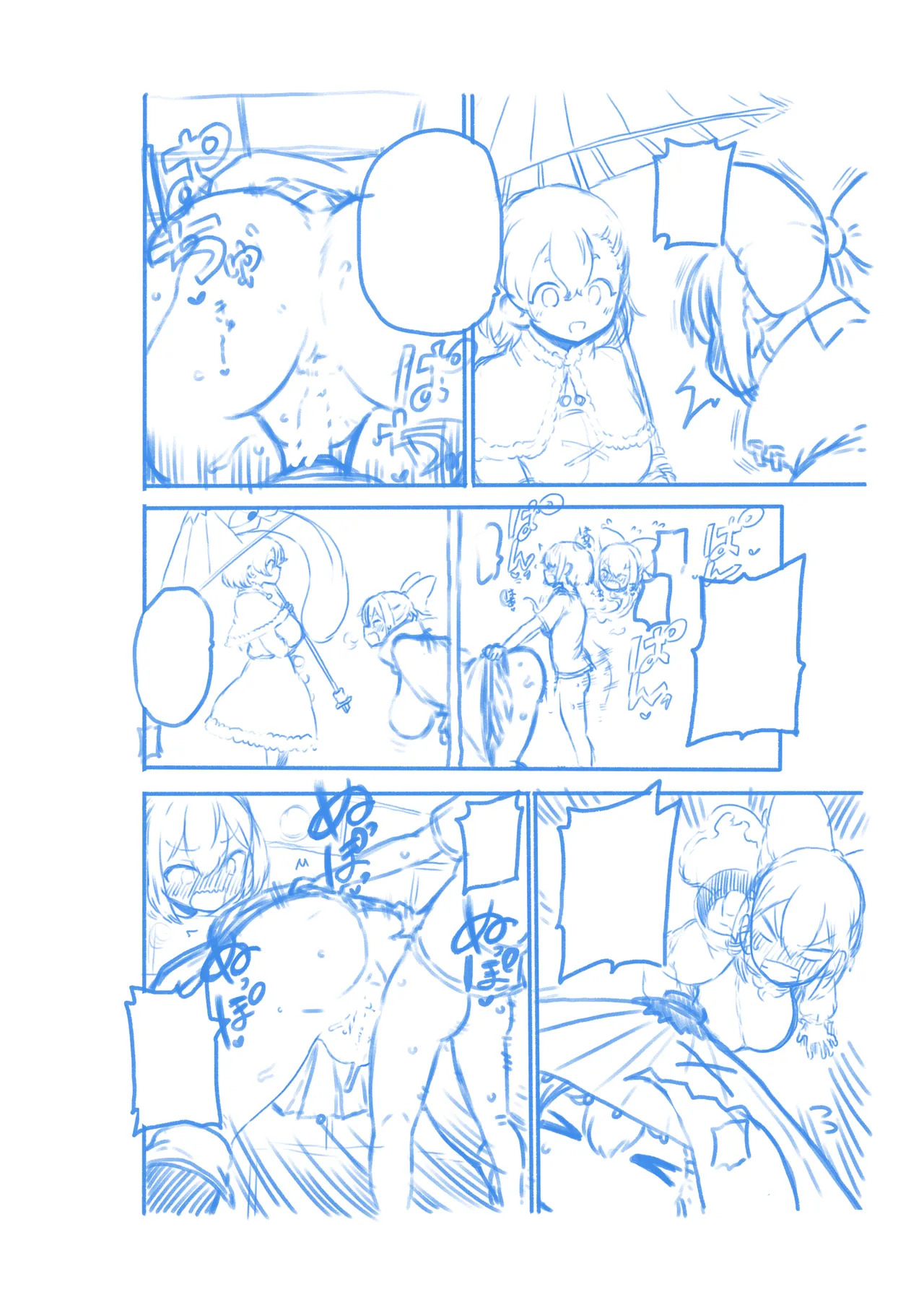 [ひまじんのいず] 壁尻ばんきっき image number 66