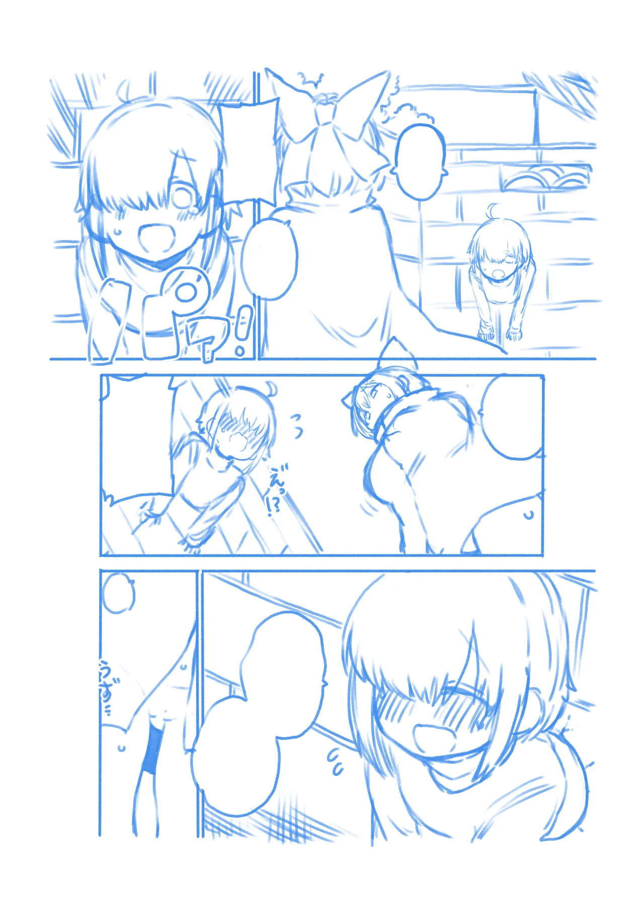 [ひまじんのいず] 壁尻ばんきっき image number 69