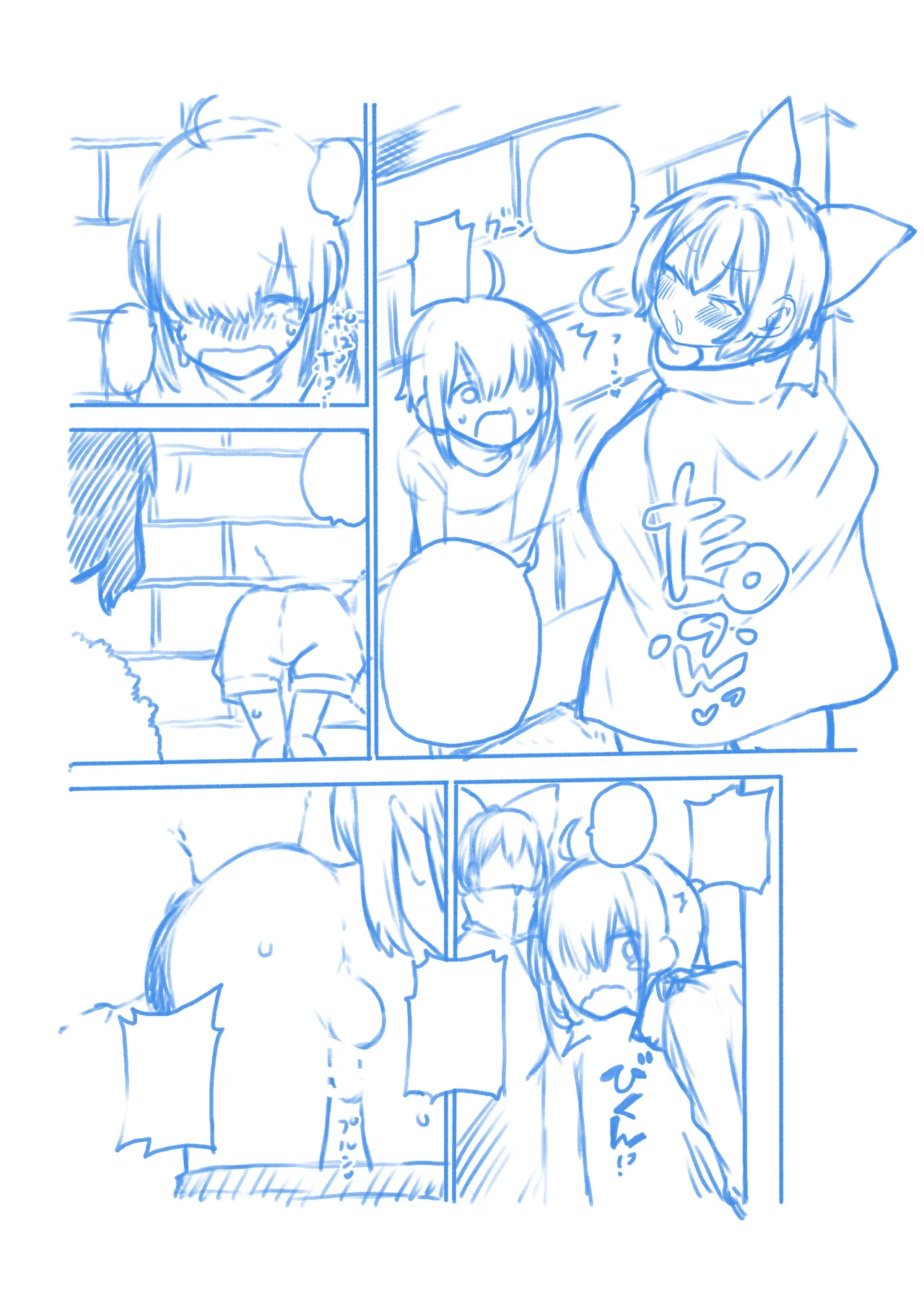 [ひまじんのいず] 壁尻ばんきっき image number 70