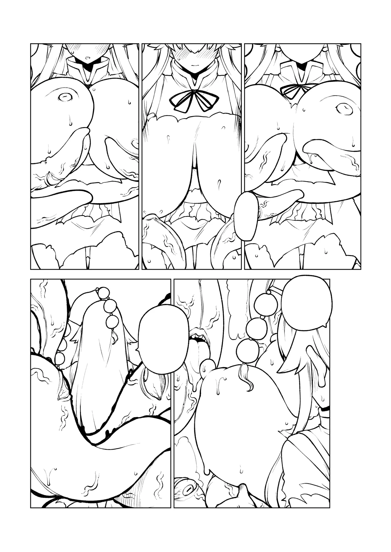 [暇人のいず] 触手VS純狐 (東方Project) image number 54