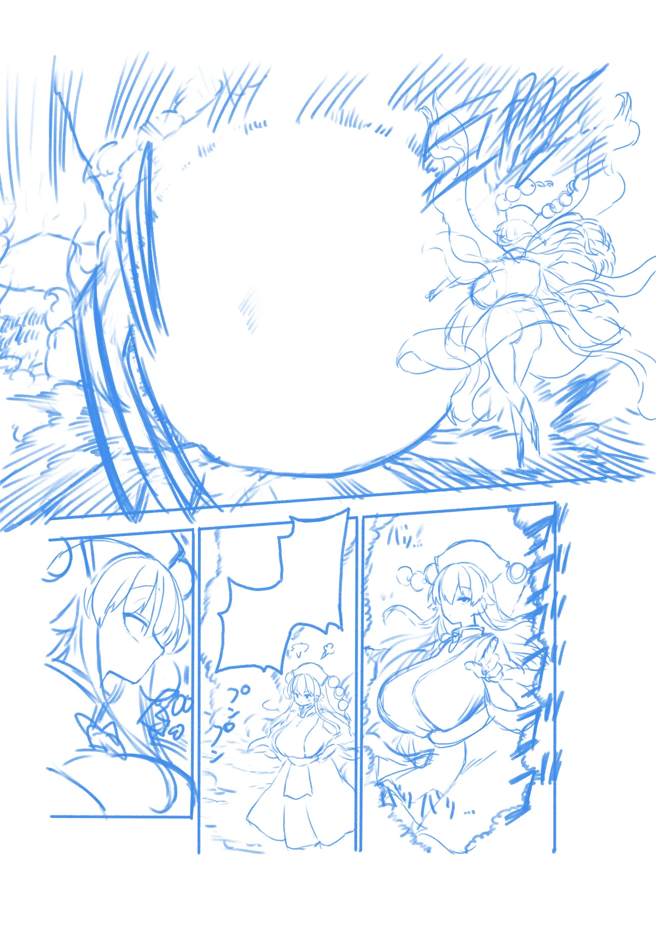 [暇人のいず] 触手VS純狐 (東方Project) image number 60