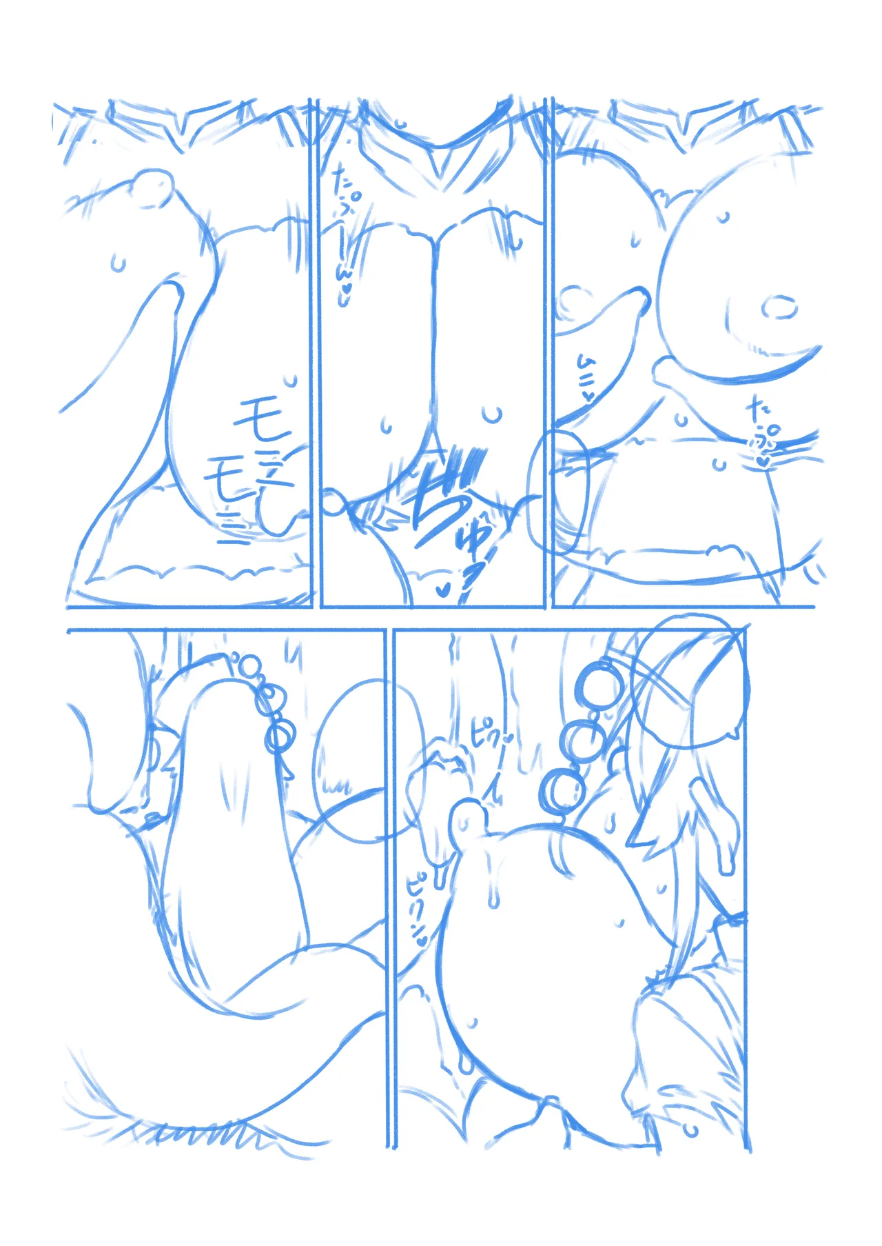 [暇人のいず] 触手VS純狐 (東方Project) image number 67