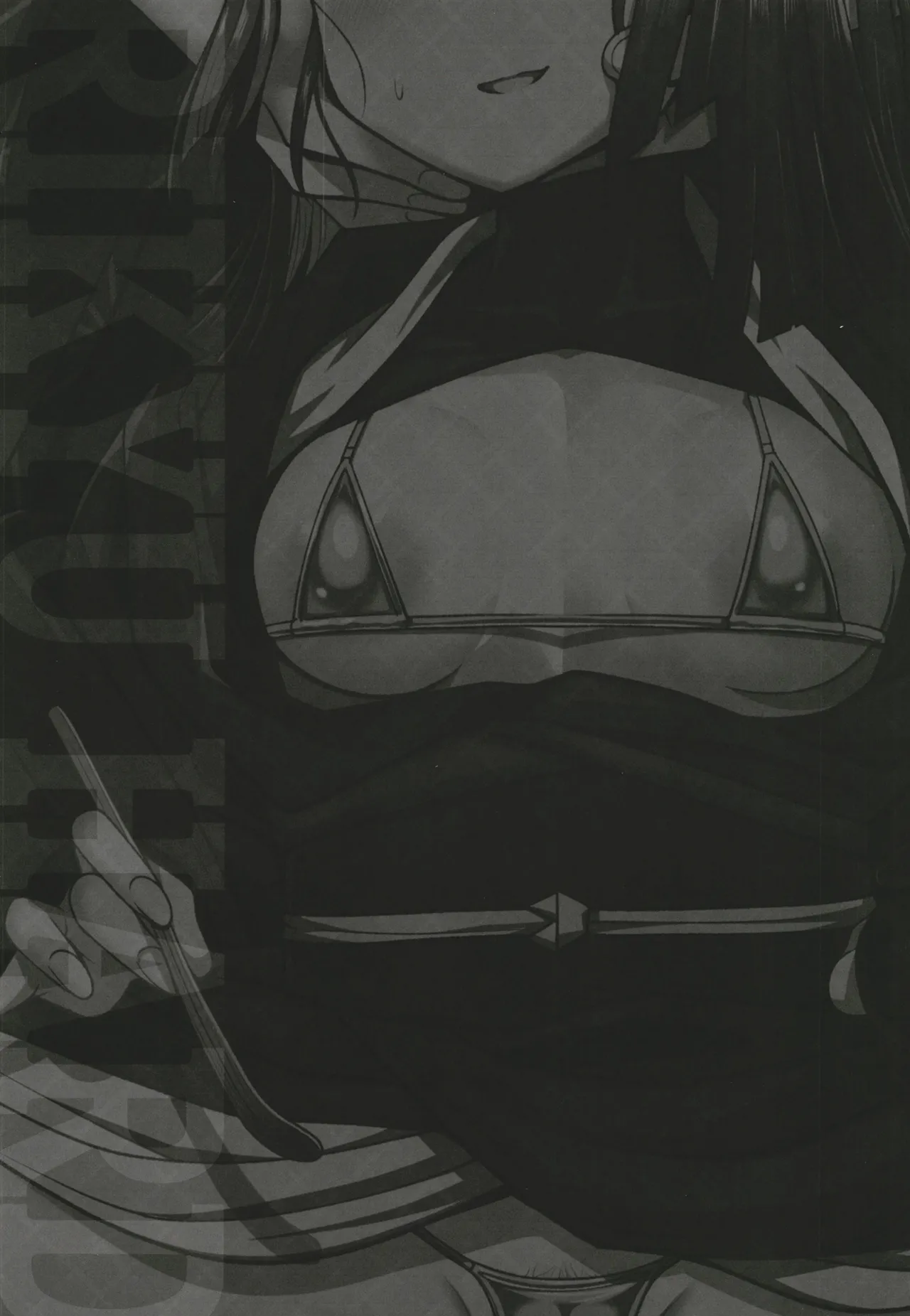 [Nyala Ponga (Sekai Saisoku no Panda)] Rikyu Hard (Fate/Grand Order) [Chinese] [Digital] 画像番号 48