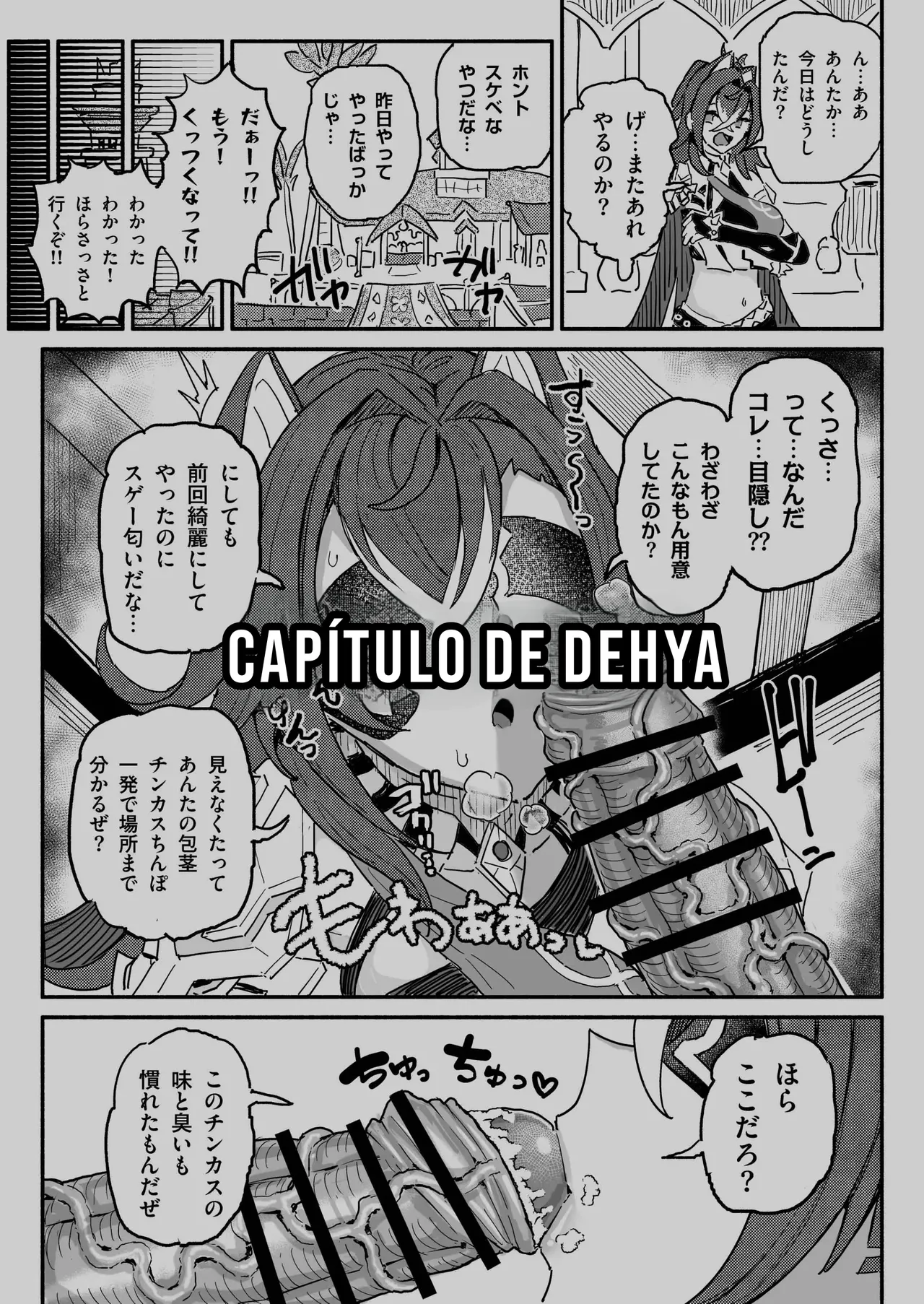 Semen Genkai Toppa! Chin Kagi Bukkake Geppu! [Portuguese-BR] [BLACKSUB] image number 12