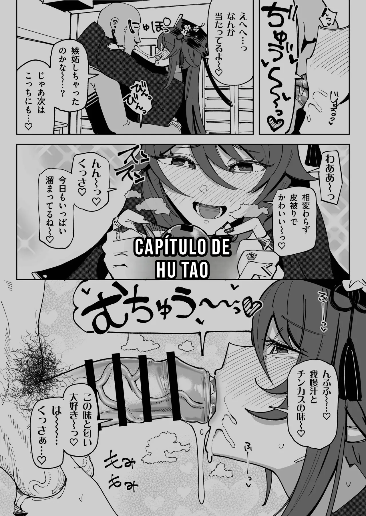 Semen Genkai Toppa! Chin Kagi Bukkake Geppu! [Portuguese-BR] [BLACKSUB] image number 27