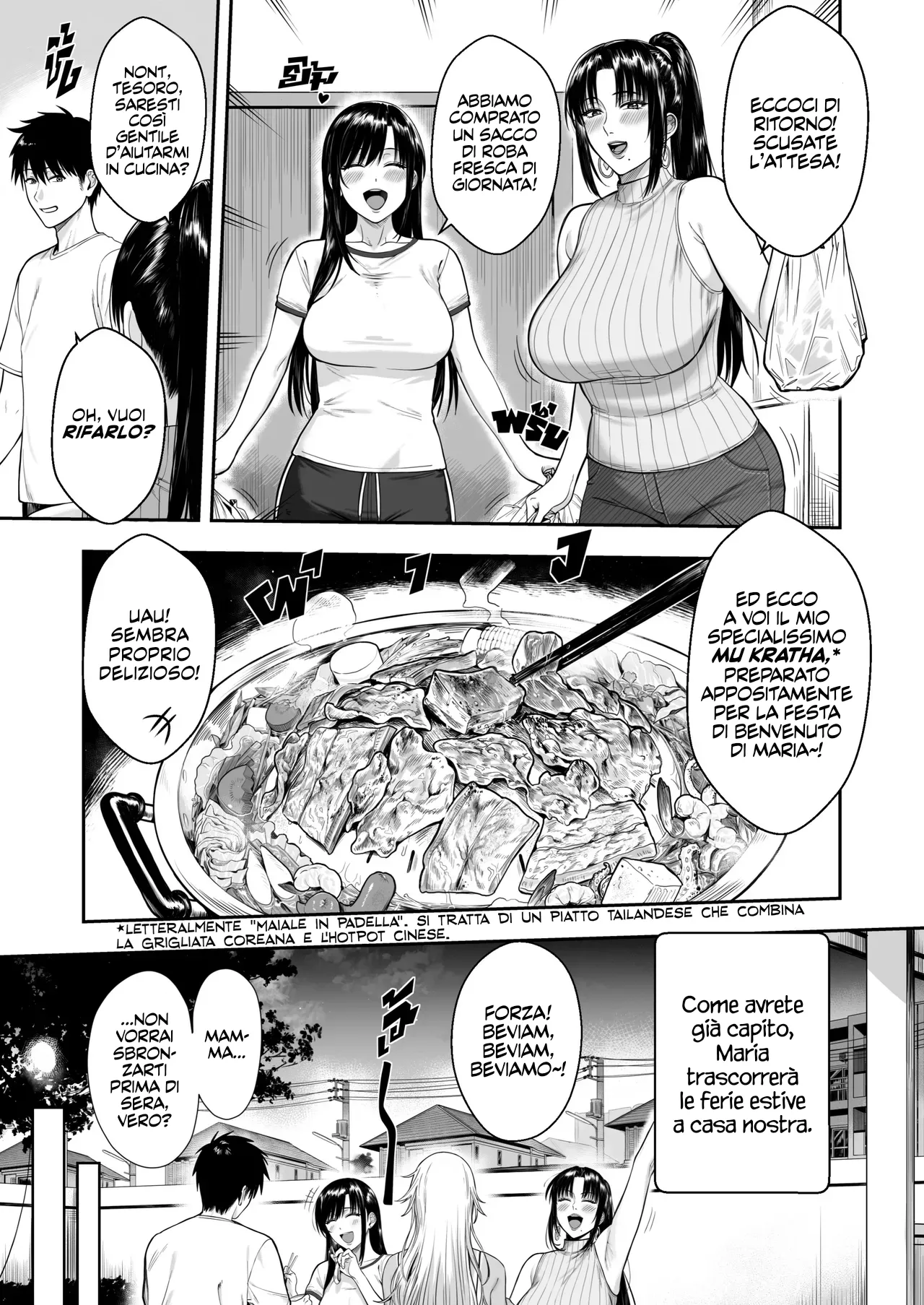 [XTER] L'amica di mia madre [Italian] [Hentai Fantasy] изображение № 7