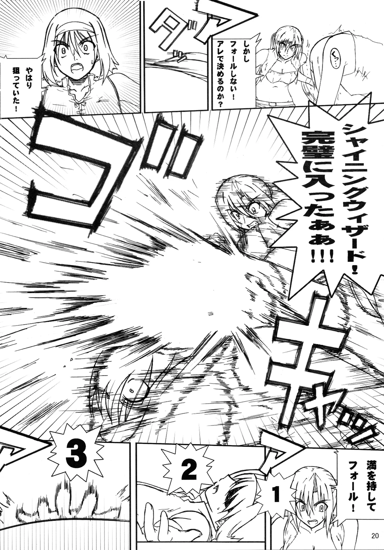 [Amita Seisakusho] Kikan Gyaru Resu No. 1 Final Mix image number 19