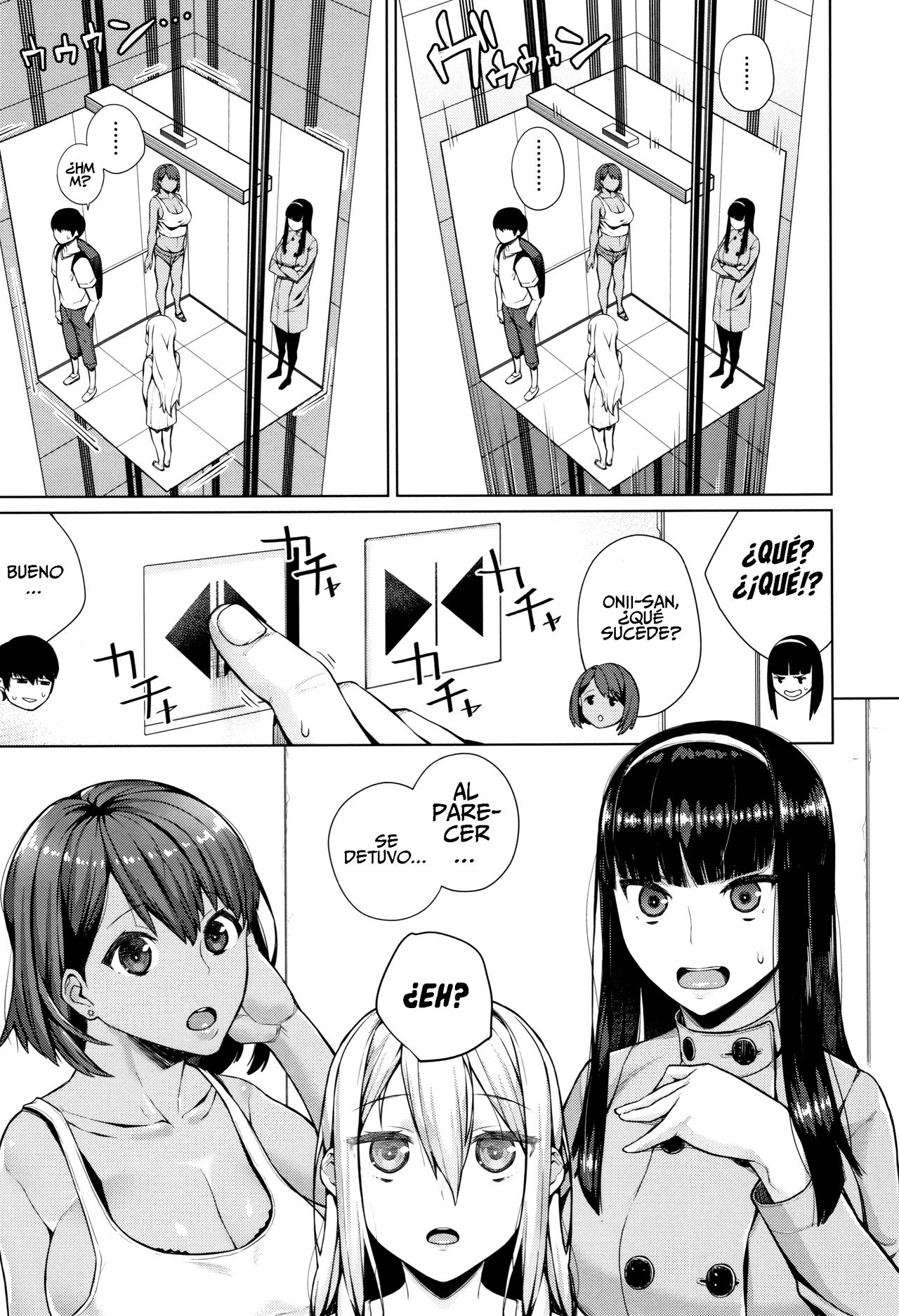 Oshini Yowai Onna Bildnummer 7