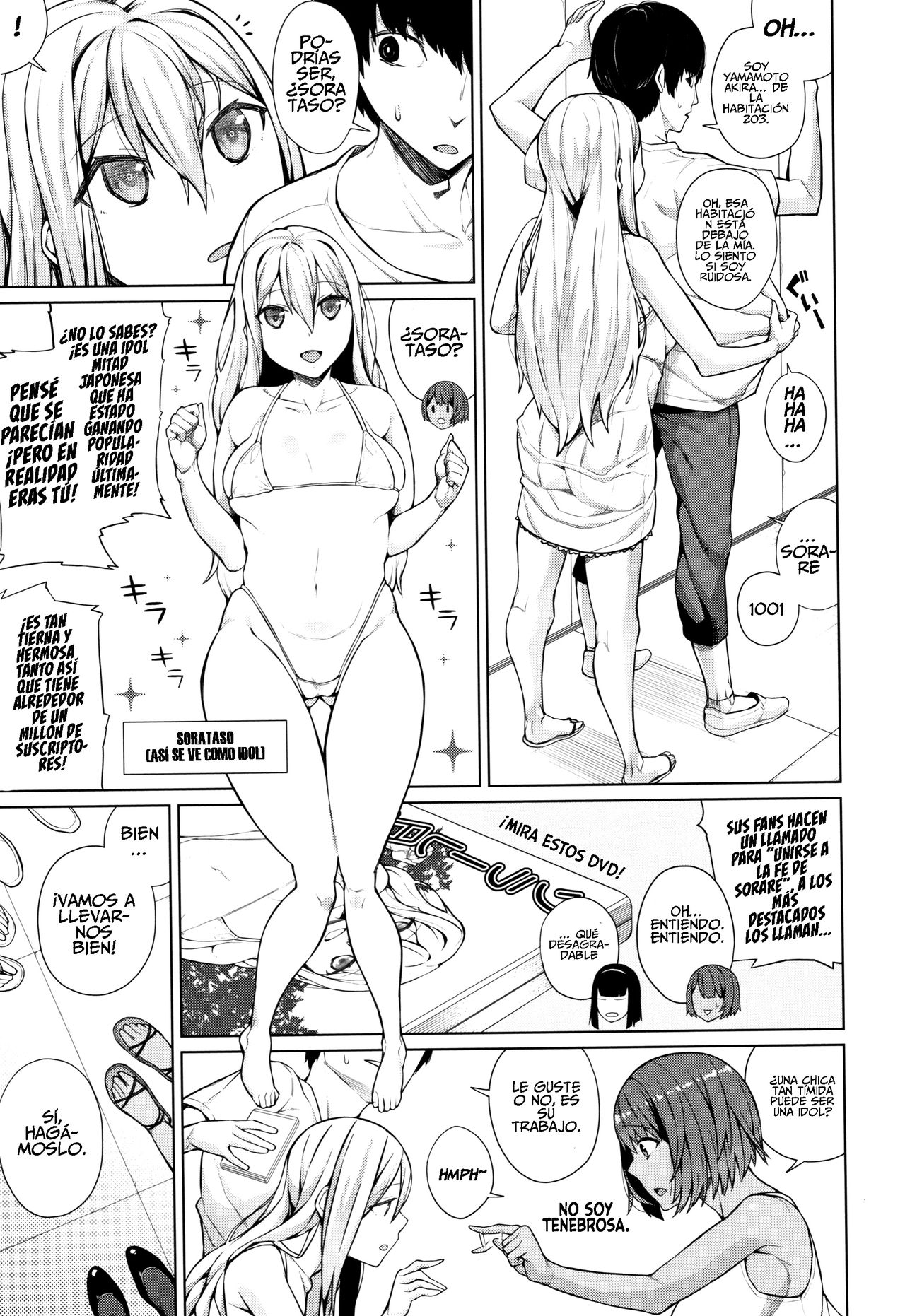 Oshini Yowai Onna Bildnummer 11