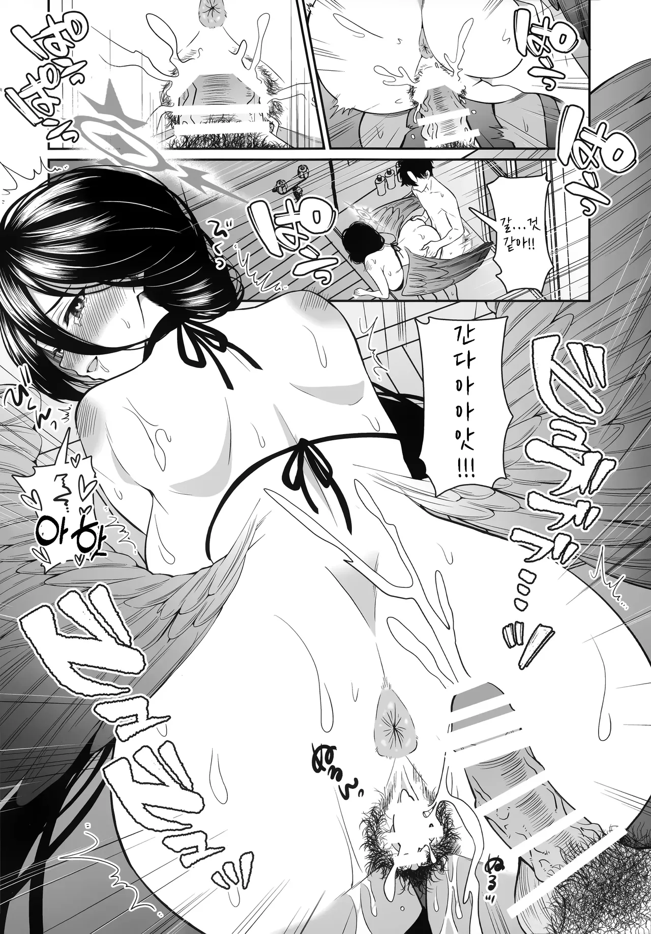 (Sensei no Archive 14) [Sakoda (Sakoda)] Teimou Sasete Hasumi-san! | 제모하게 해줘 하스미씨! (Blue Archive) [Korean] numero di immagine  3