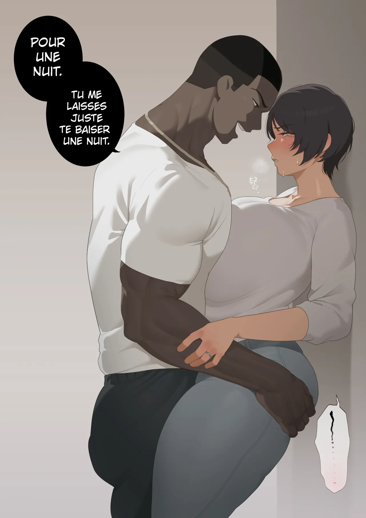 [SORA] PRESSURE_ Korean Rice Bunnies - [FRENCH] image number 74