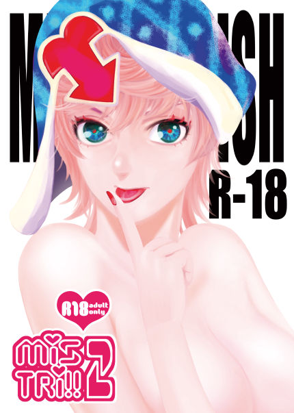 [Nu (Nu)] MISTRI!!2 [Sample] image number 1