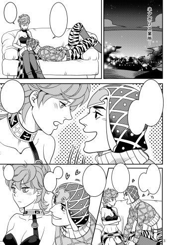 [Nu (Nu)] MISTRI!!2 [Sample] image number 2