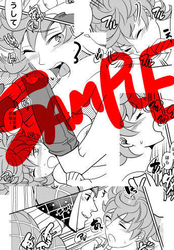 [Nu (Nu)] MISTRI!!2 [Sample] image number 4