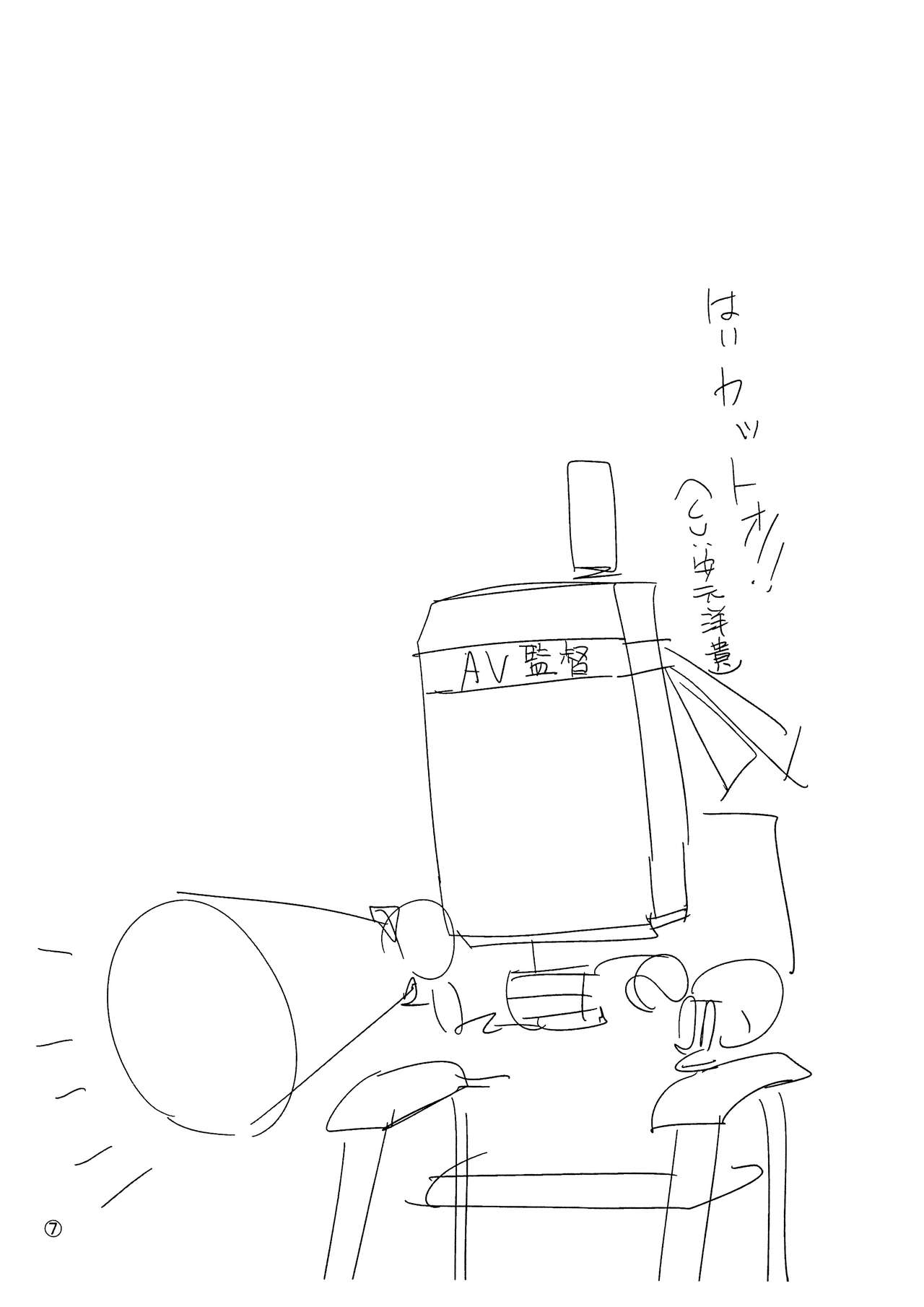 [MUSHIRINGO (Ashiomi Masato, Tama)] NieR:automa●a Ofuse Hon Junbi Gou (NieR:Automata) 图片编号 7