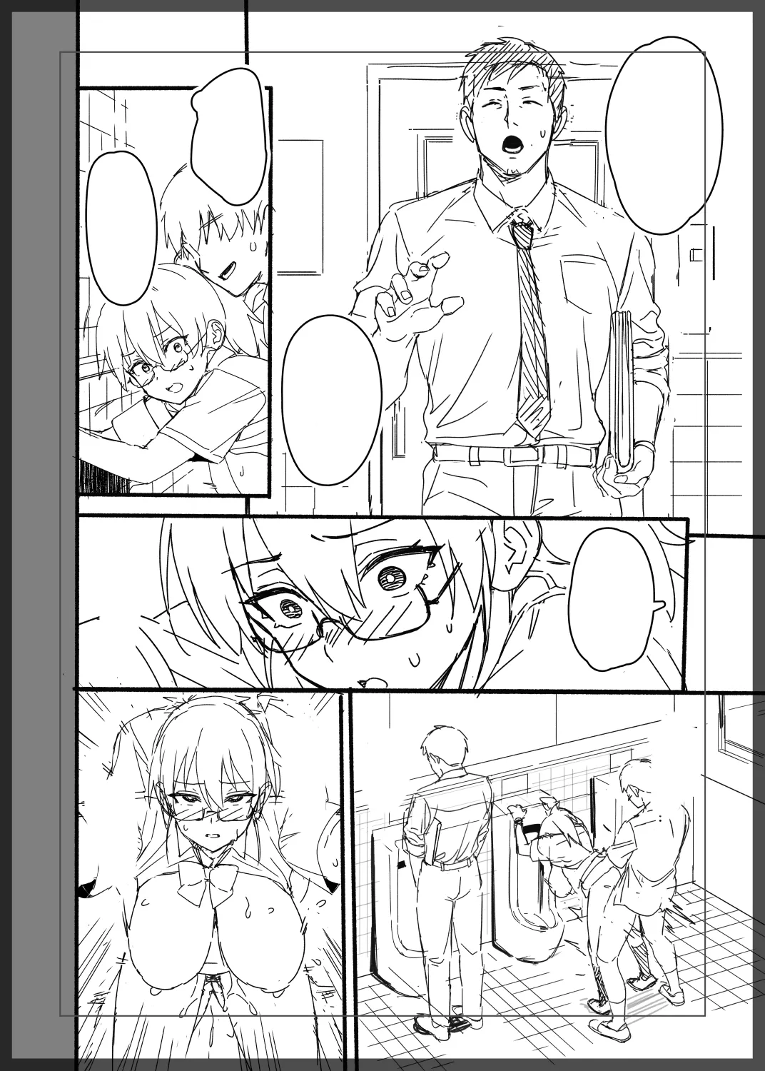 Trylsc C107 Progress Report 이미지 번호 6