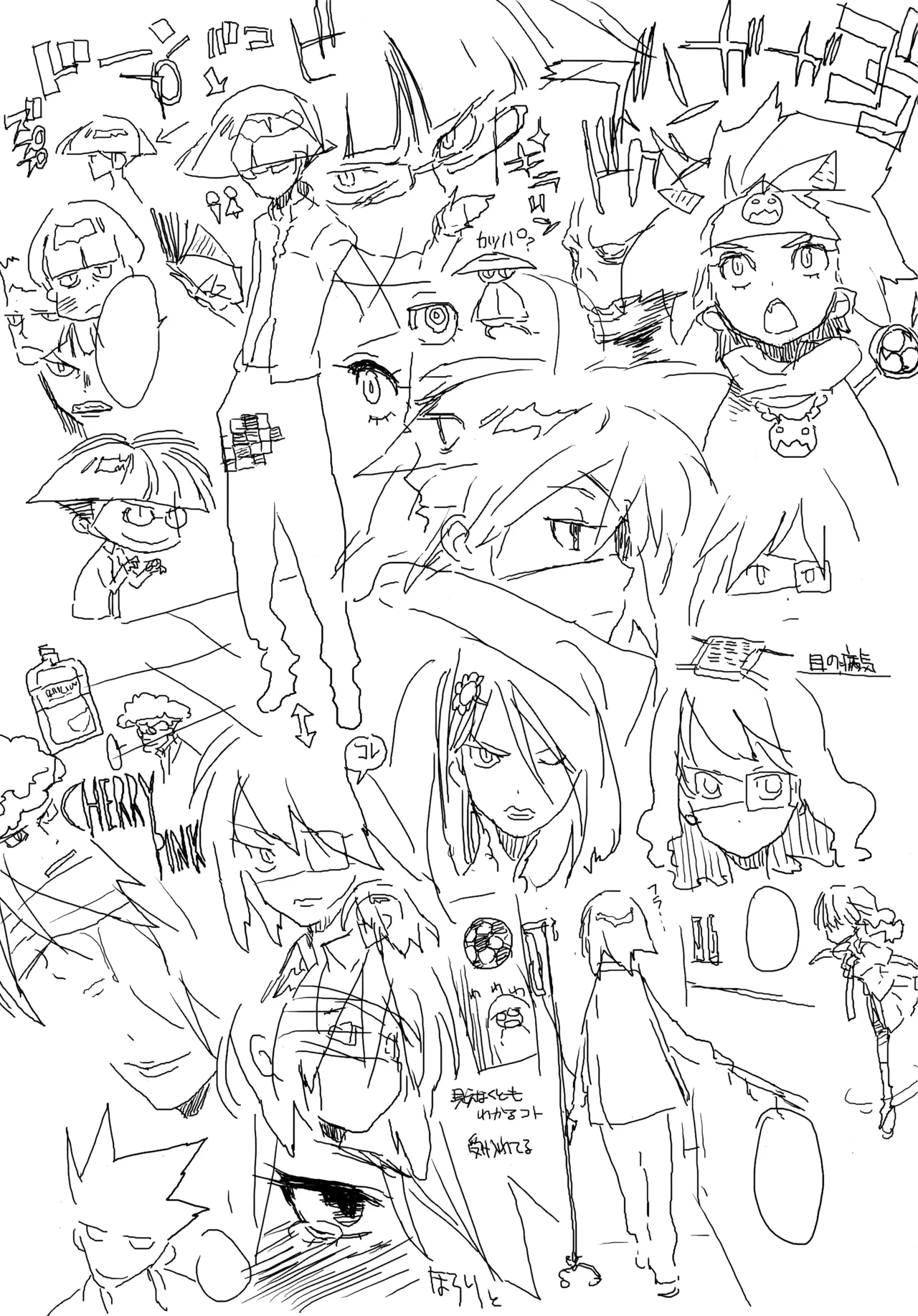 [Yukimi] Kano Bana Toranoana Tokuten 8P Leaflet 이미지 번호 7