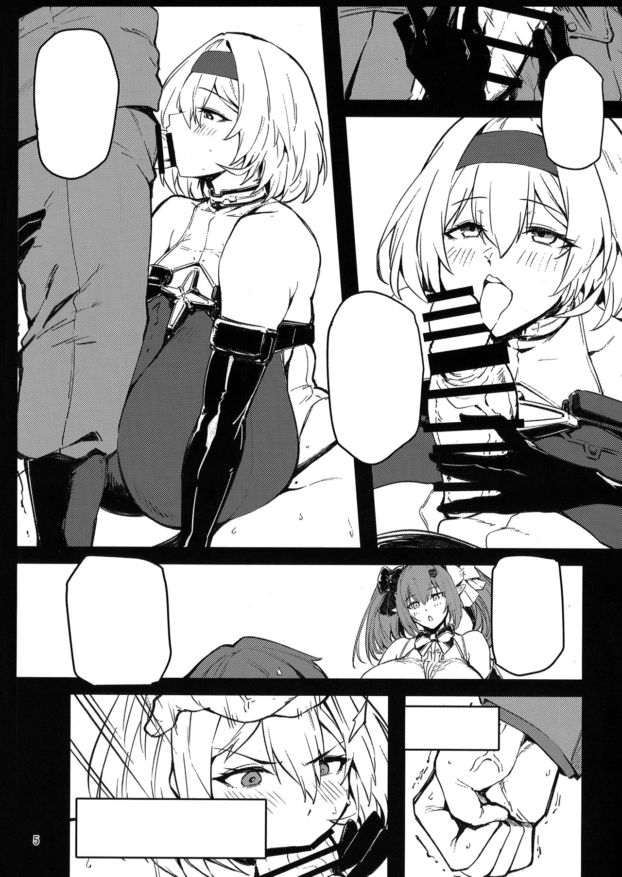 (C106) [Mochi-ya (Yonekura)] Aka Kutsu Wakarase (Goddess of Victory: Nikke) [textless] 이미지 번호 4