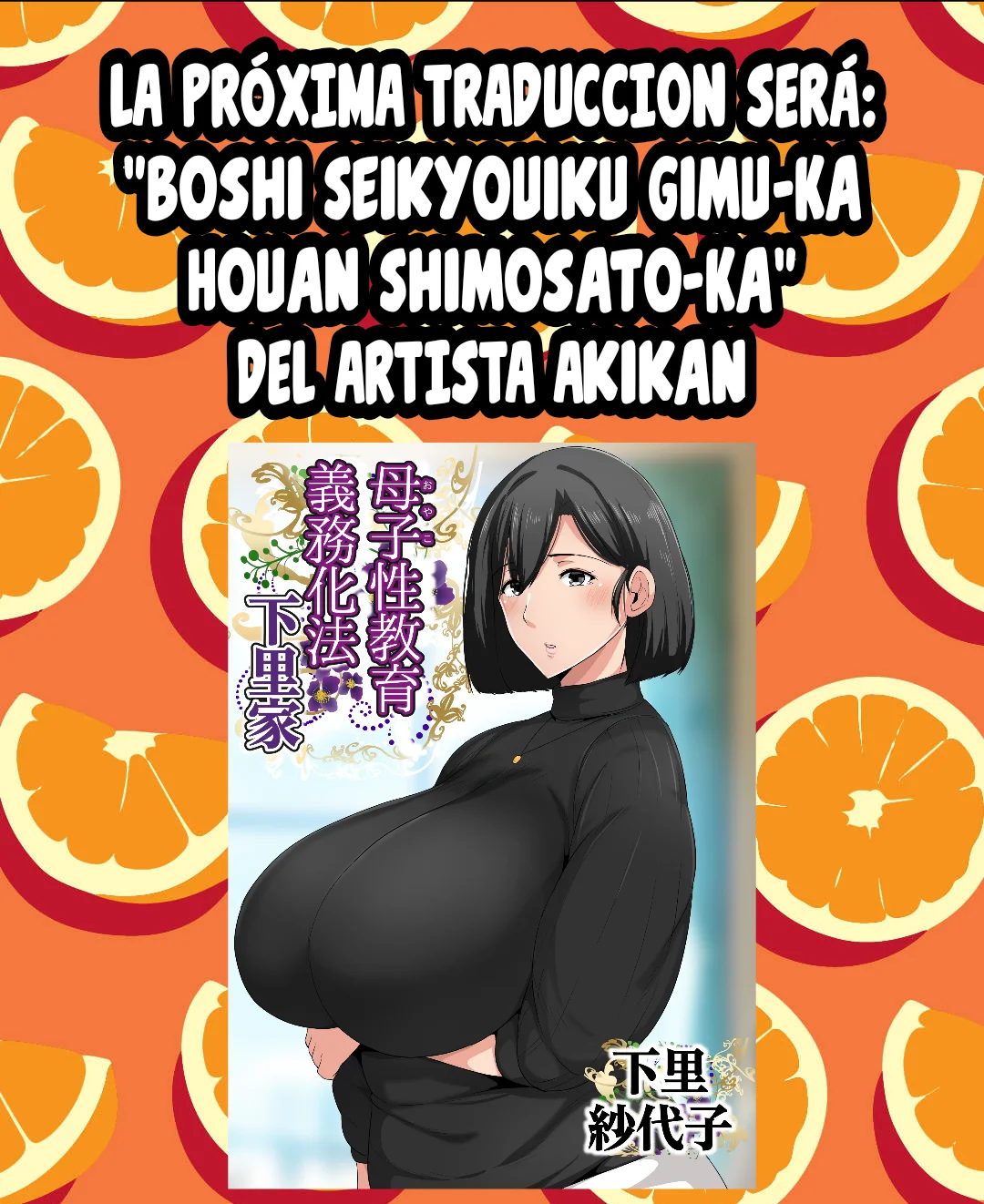 [Pixie Mint] Muchimuchi Hitozuma no Midara na Yuuwaku｜La Erótica Seducción De Una Esposa Regordeta [Spanish] [El naranjas = Mr.Naranjas] image number 33