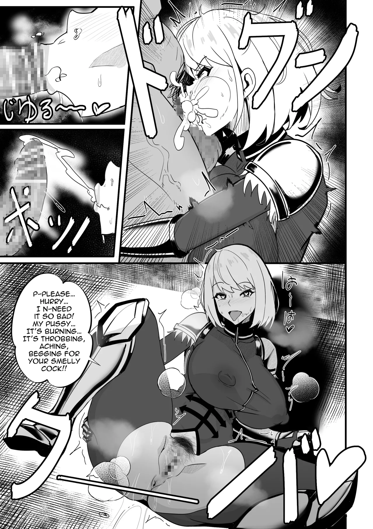 [Merkonig] B-Trayal 59 (Solo Leveling) image number 8