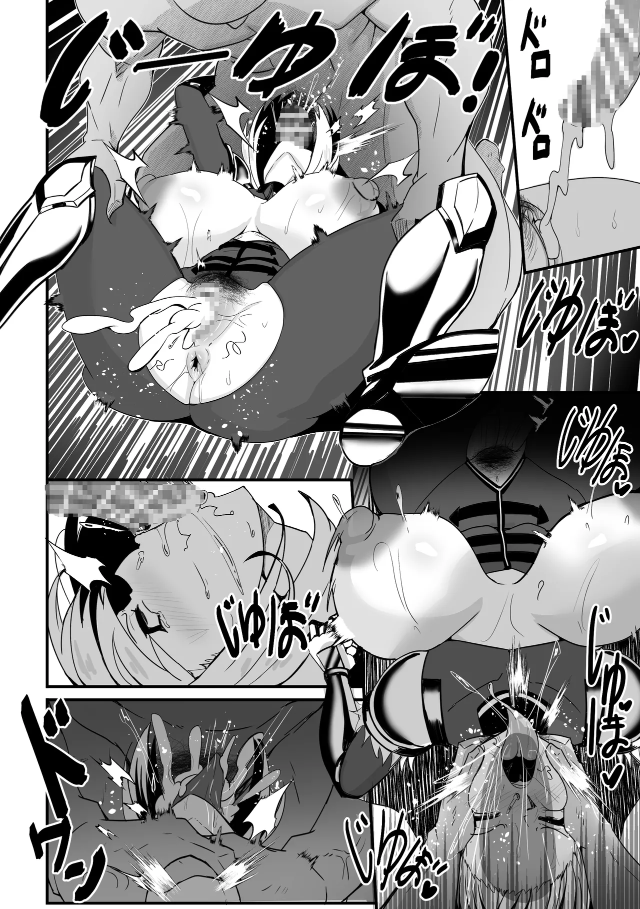 [Merkonig] B-Trayal 59 (Solo Leveling) image number 11