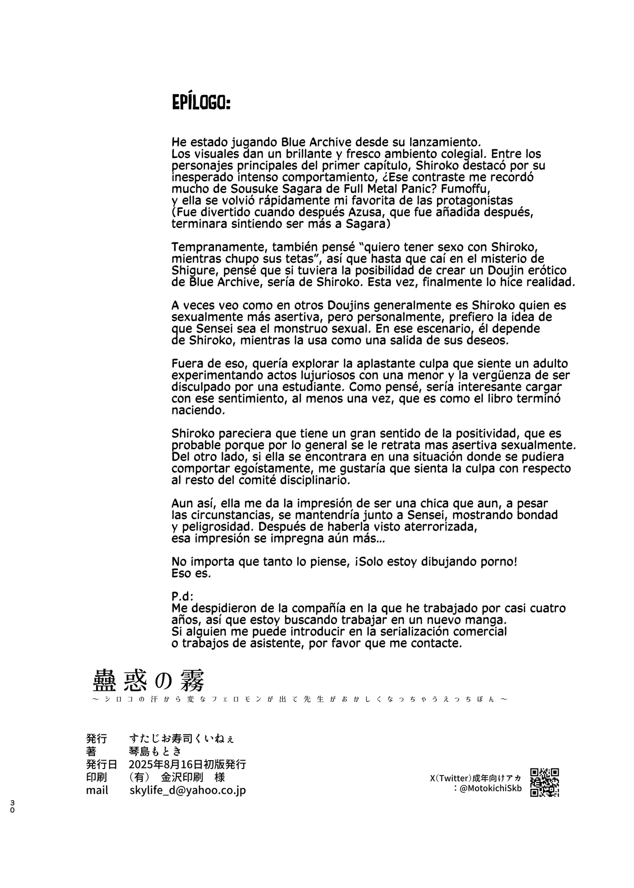 [Studio SUSHI KUI-NE (Kotojima Motoki)] Kowaku no Kiri (Blue Archive) [Spanish] [Rakuen Translations] [Digital] image number 29