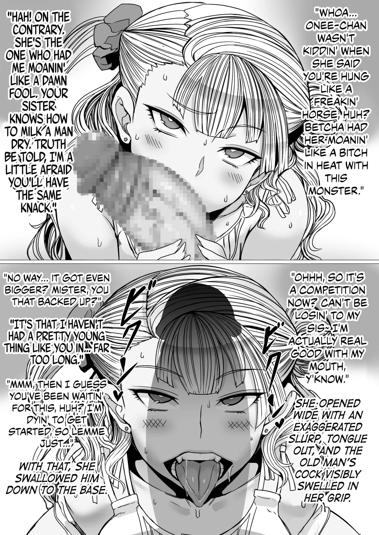 [UU-ZONE (nuezou)] Gal Natsu! (Oshiete! Galko-chan) [English] {Chrysanthemum} [Digital] image number 4