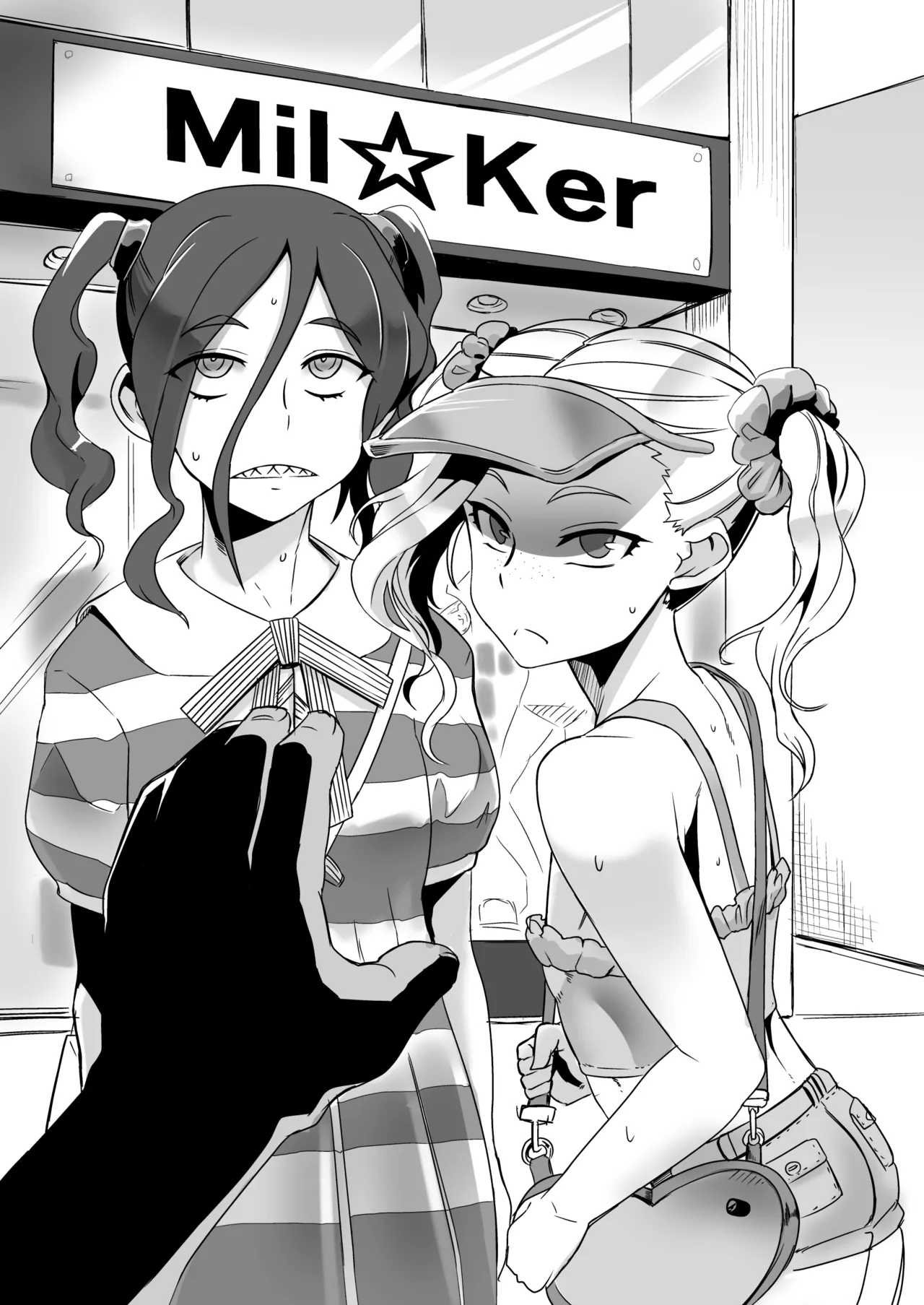 [UU-ZONE (nuezou)] Gal Natsu! (Oshiete! Galko-chan) [English] {Chrysanthemum} [Digital] image number 20