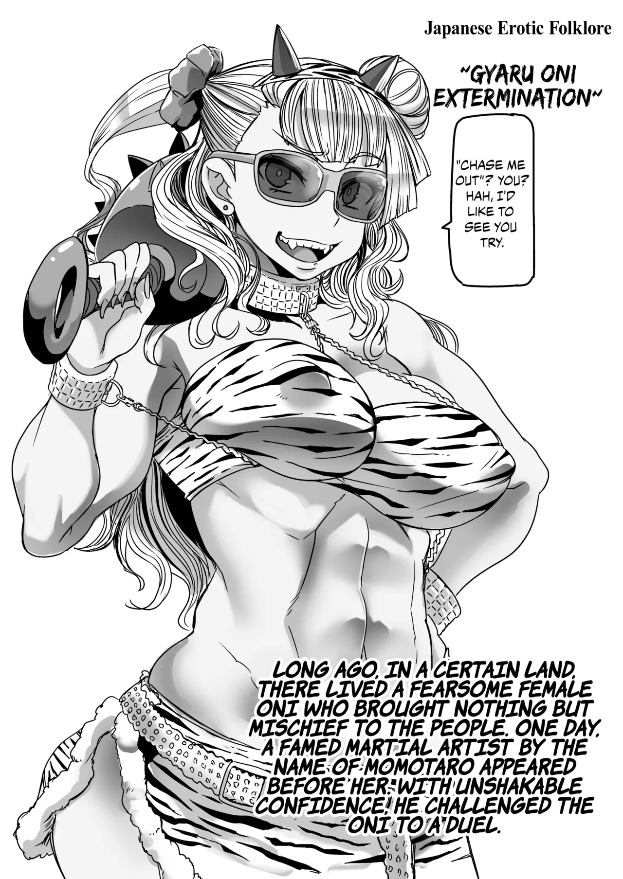 [UU-ZONE (nuezou)] Gal Natsu! (Oshiete! Galko-chan) [English] {Chrysanthemum} [Digital] image number 23