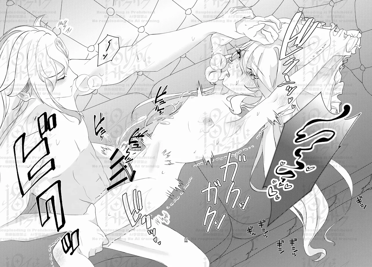 [Agetate Sakusaku (Agesaku)] Furi Milk (Genshin Impact) [Digital] imagen número 27