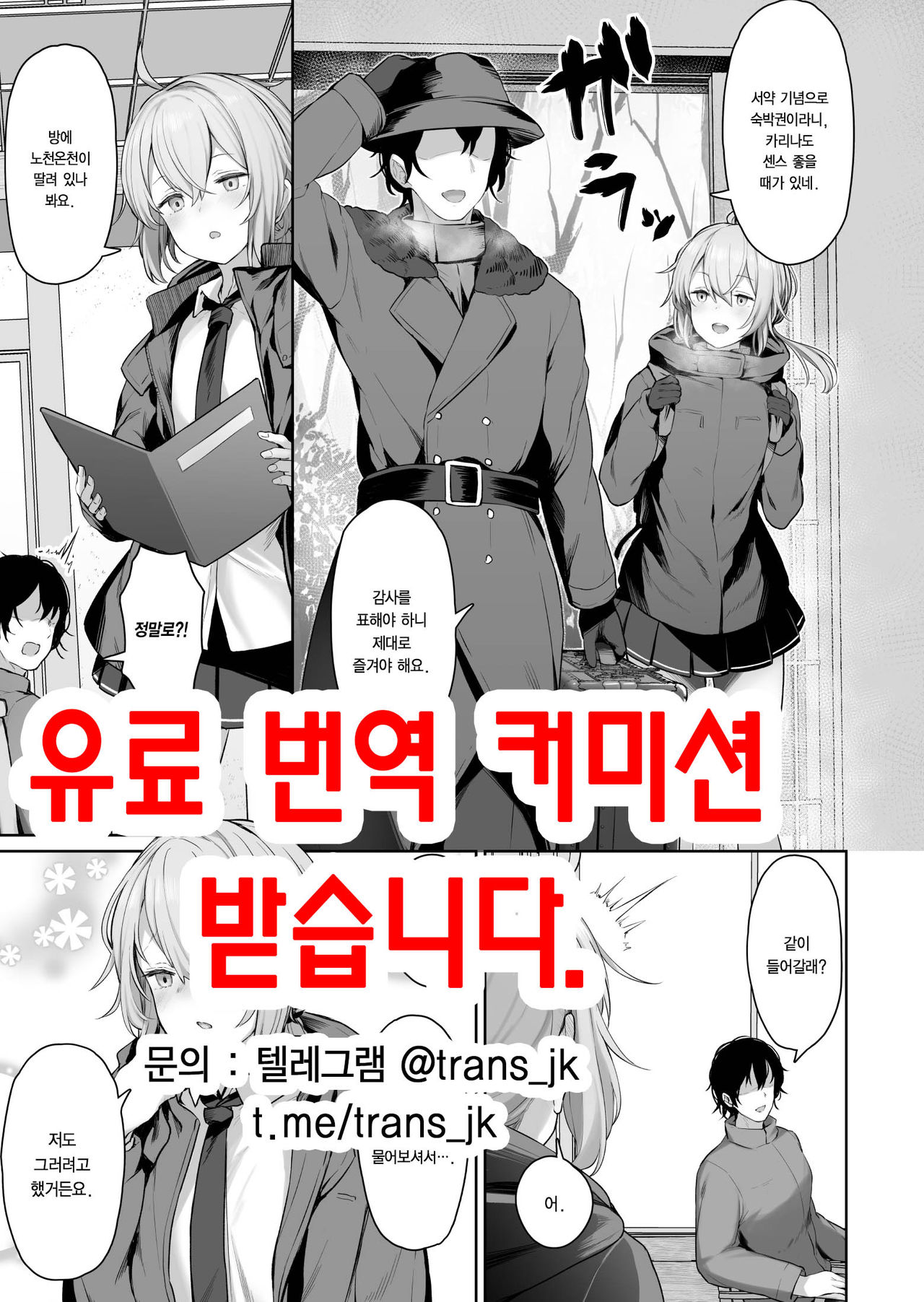 [FANBOX] [Tobimura] M200 (Girls' Frontline) [Korean] image number 1